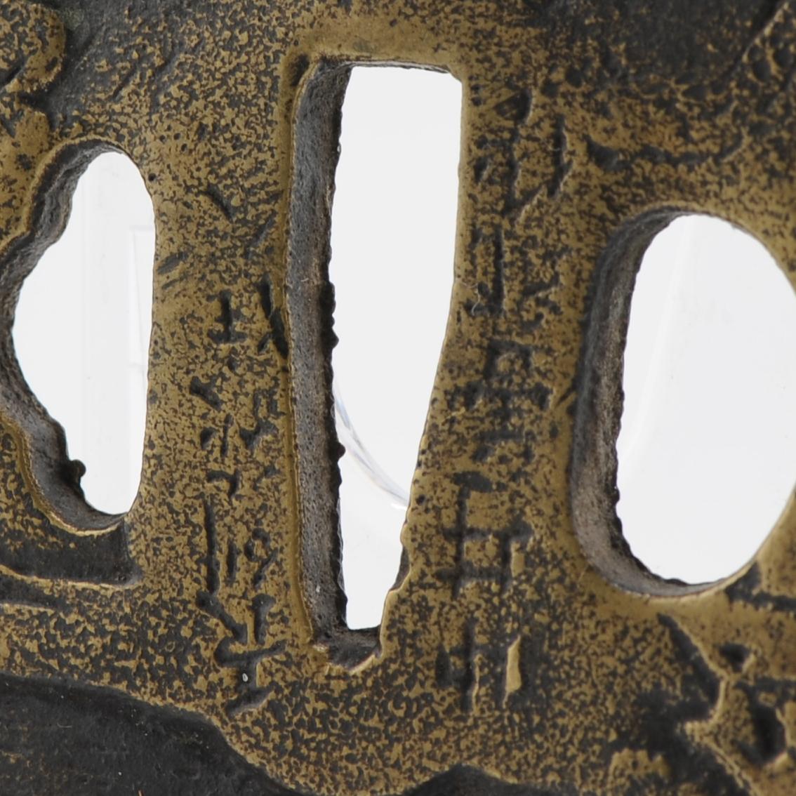 19th Century Antique Metal Japanese Tsuba Tosogu with Buddhist Literati in Landscape For Sale