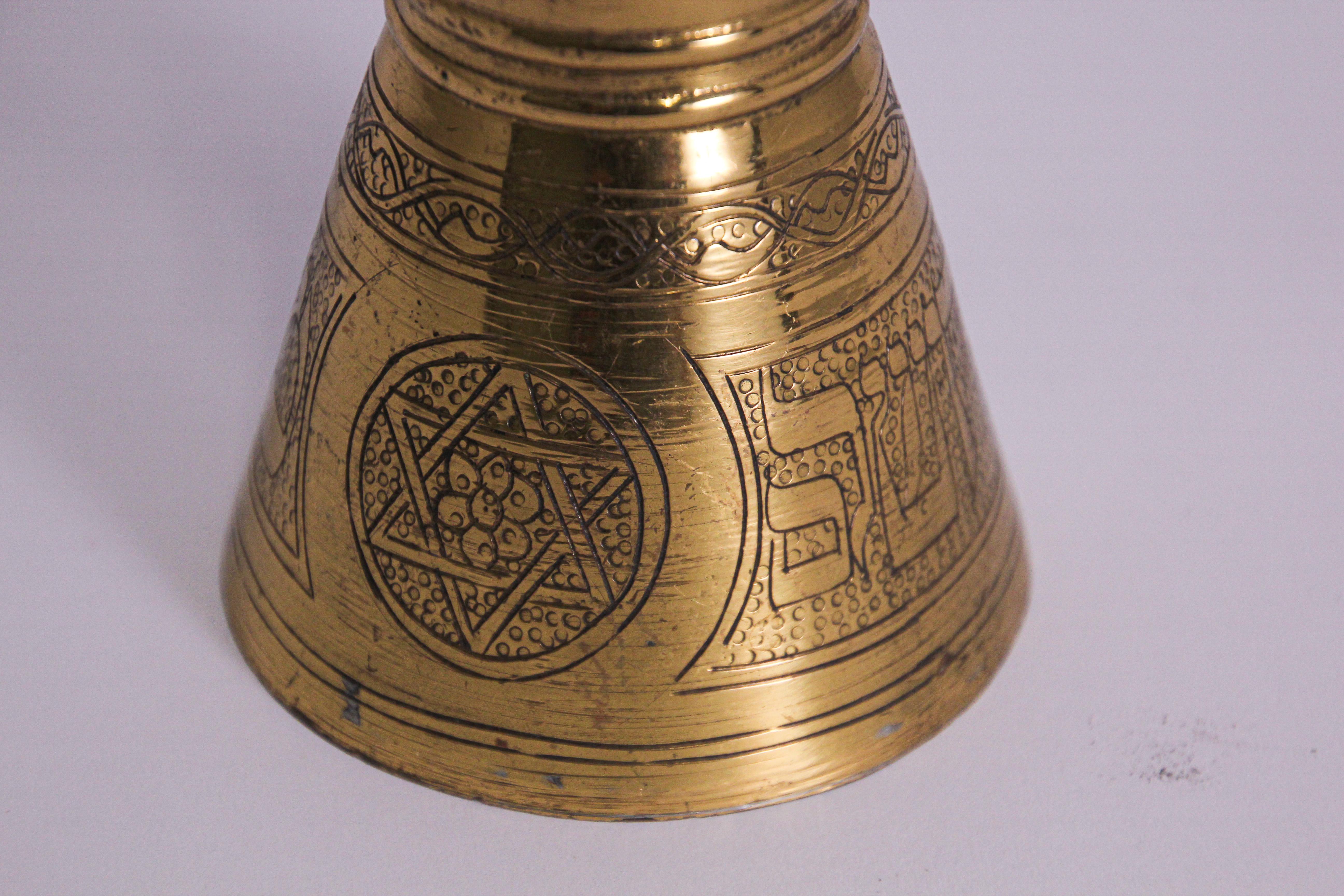 Antique Moyen Orient Dallah Judaica Pot à café en laiton 6