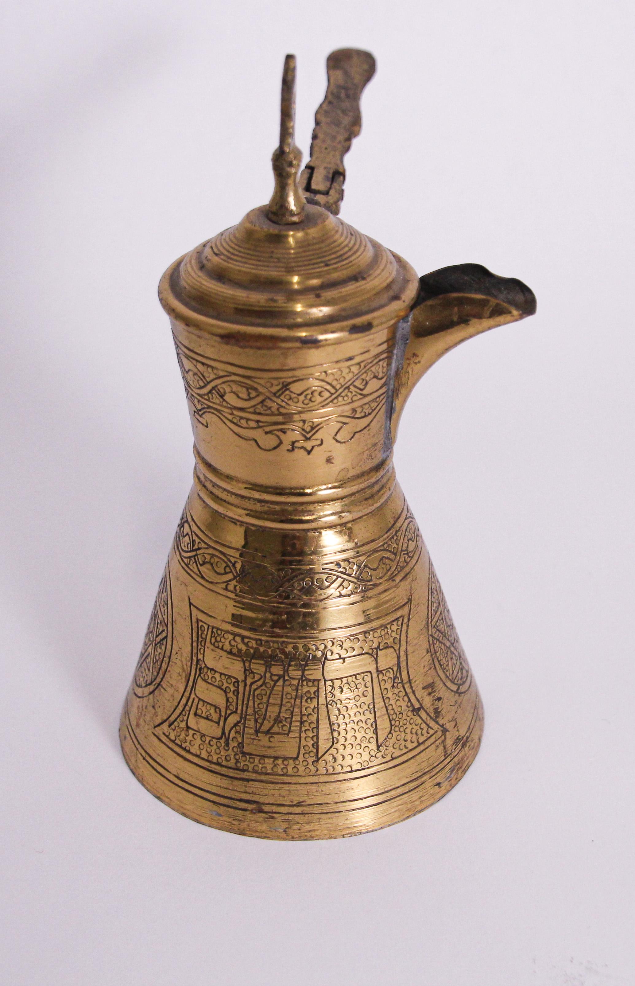 Israélien Antique Moyen Orient Dallah Judaica Pot à café en laiton