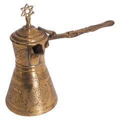 Vintage Middle Eastern Dallah Judaica Brass Coffee Pot