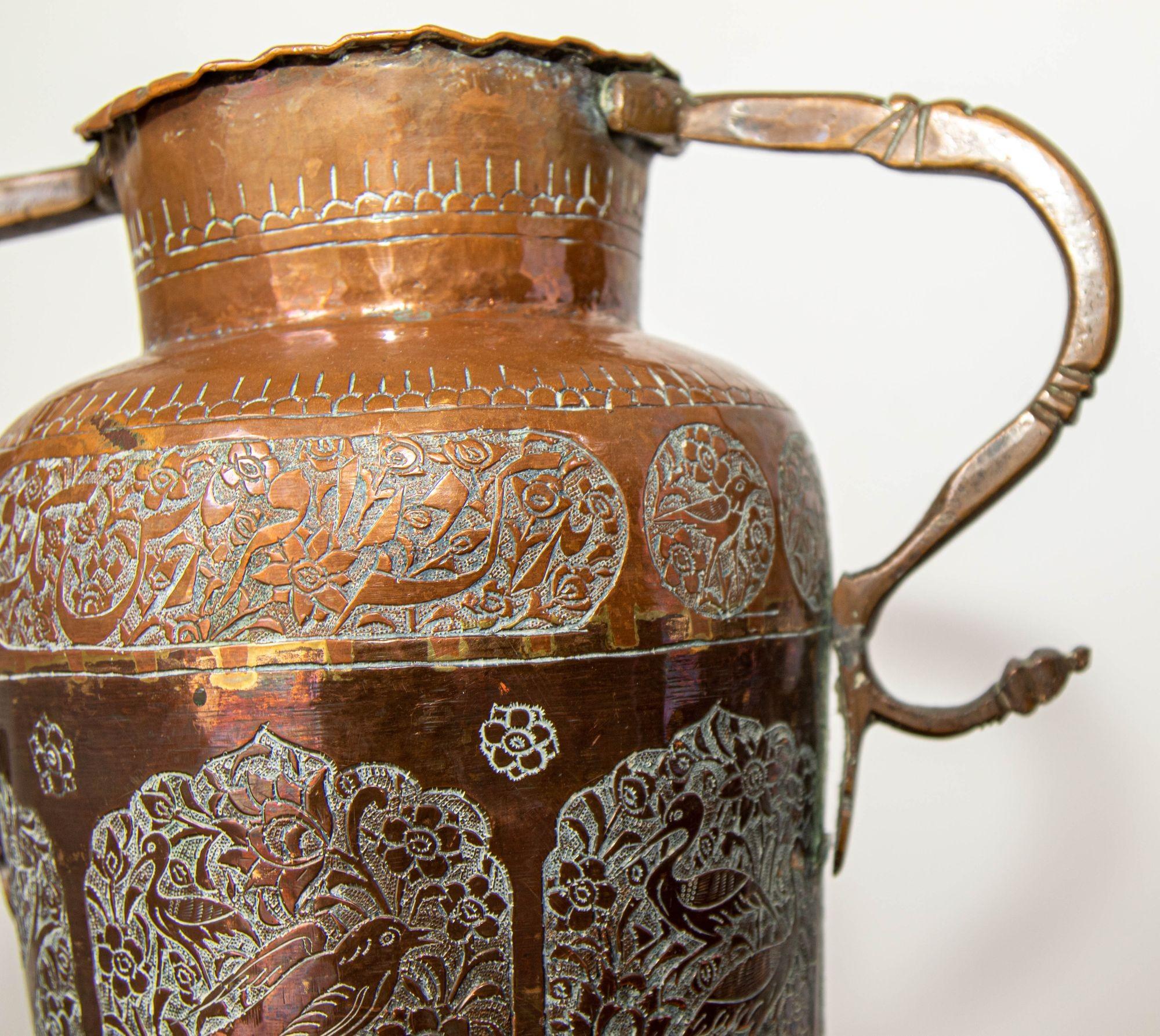 Antique Middle Eastern Islamic Copper Vase with Handles For Sale 3