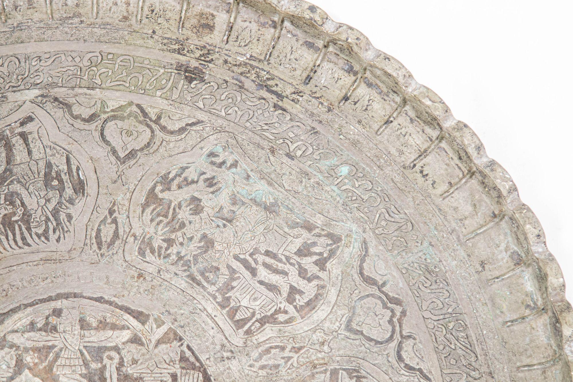 Antike nahöstliche persische Wandbehang Metall Tablett im Zustand „Relativ gut“ im Angebot in North Hollywood, CA