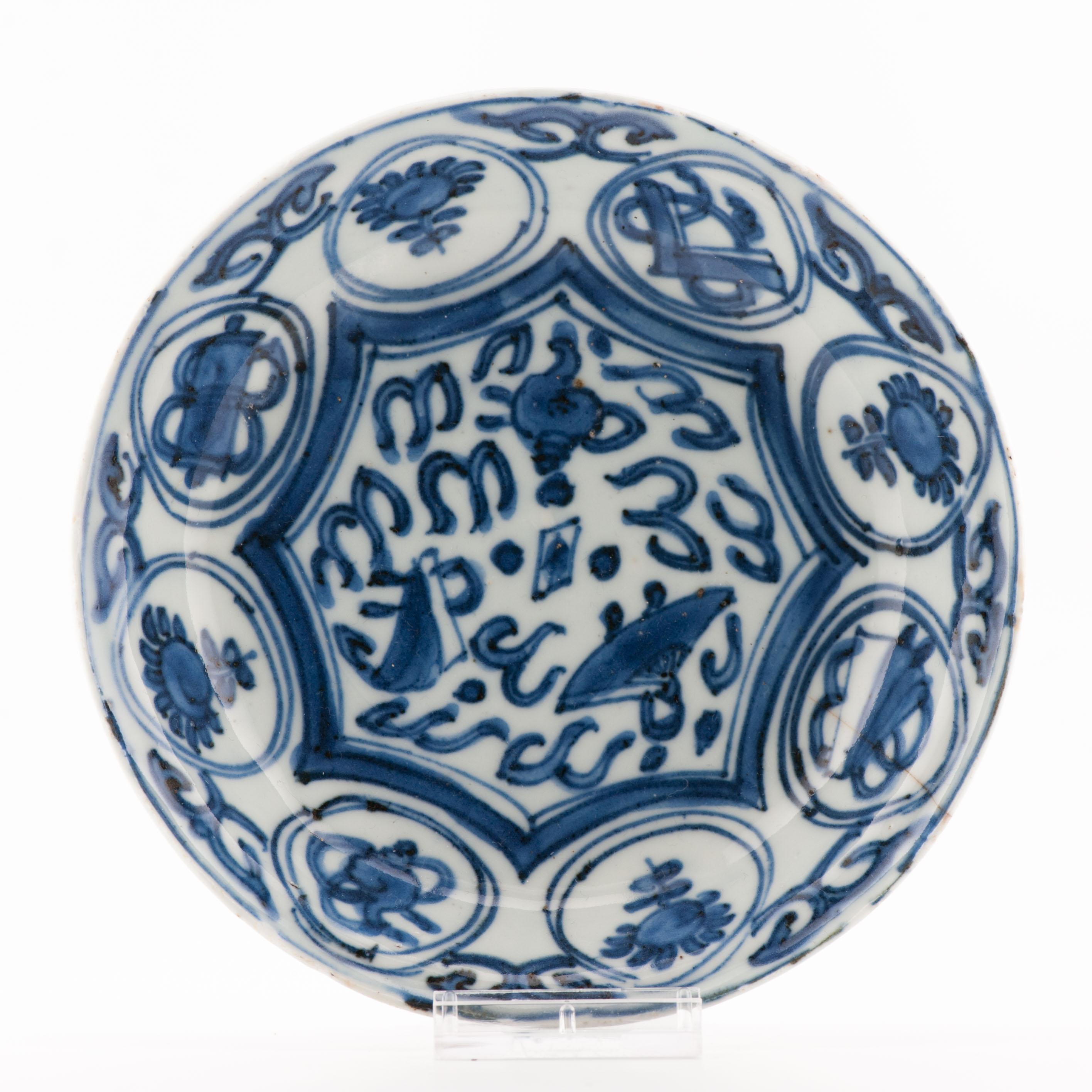 A Chinese blue and white porcelain Dish of beautiful shape and design. With a stunning objects scene.
Ca 1600.

Condition
small chip, some rimfritting and 1 line from rim. Size: 14.5x3.1CM DiameterxHeight
Period
17th century Ming & Transitional