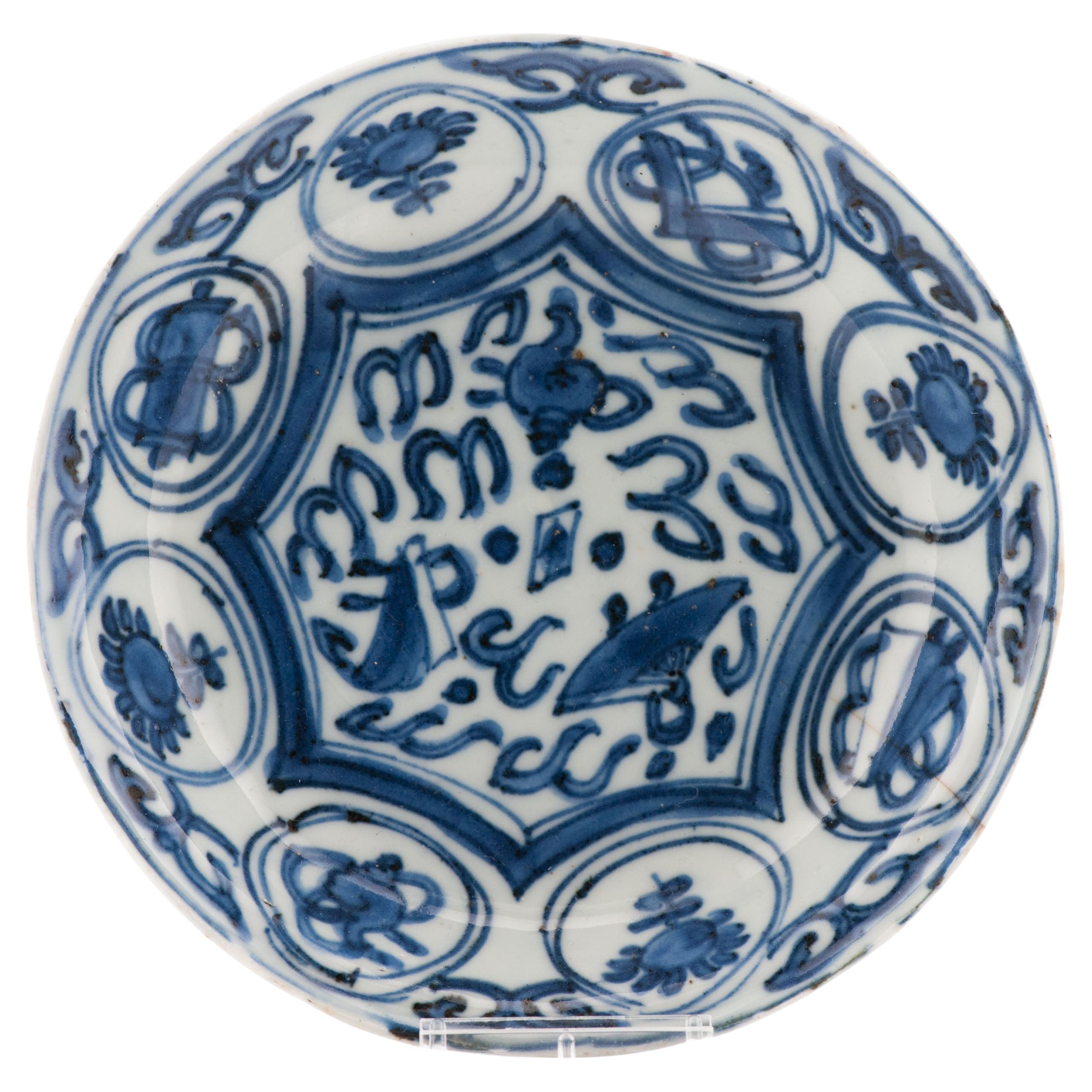 Antique Ming 1600-1644 Chinese Porcelain Wanli / Tianqi Kraak Plate