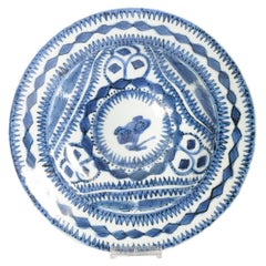 Antique Ming Period Arabesque Chinese Porcelain Dish Sacred Mushroom