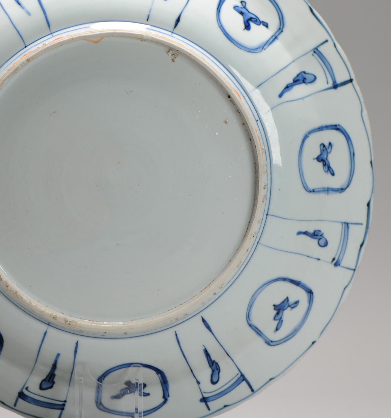 Antique Ming Period Chinese Porcelain Charger Eagle and Goat Yin Yang Harmony For Sale 4
