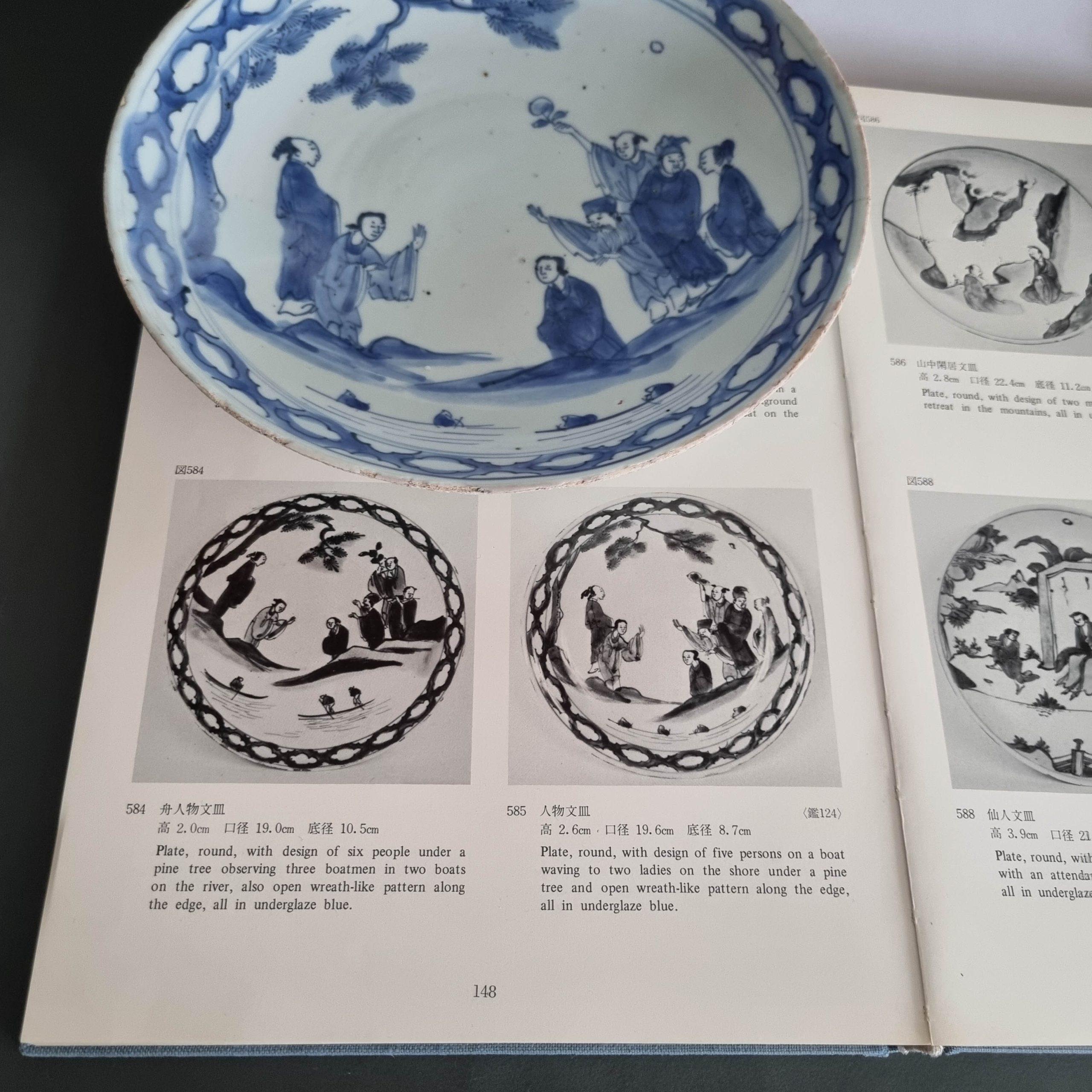 Antique Ming Period Chinese Porcelain Landscape Figural Dish Kosometsuke For Sale 7