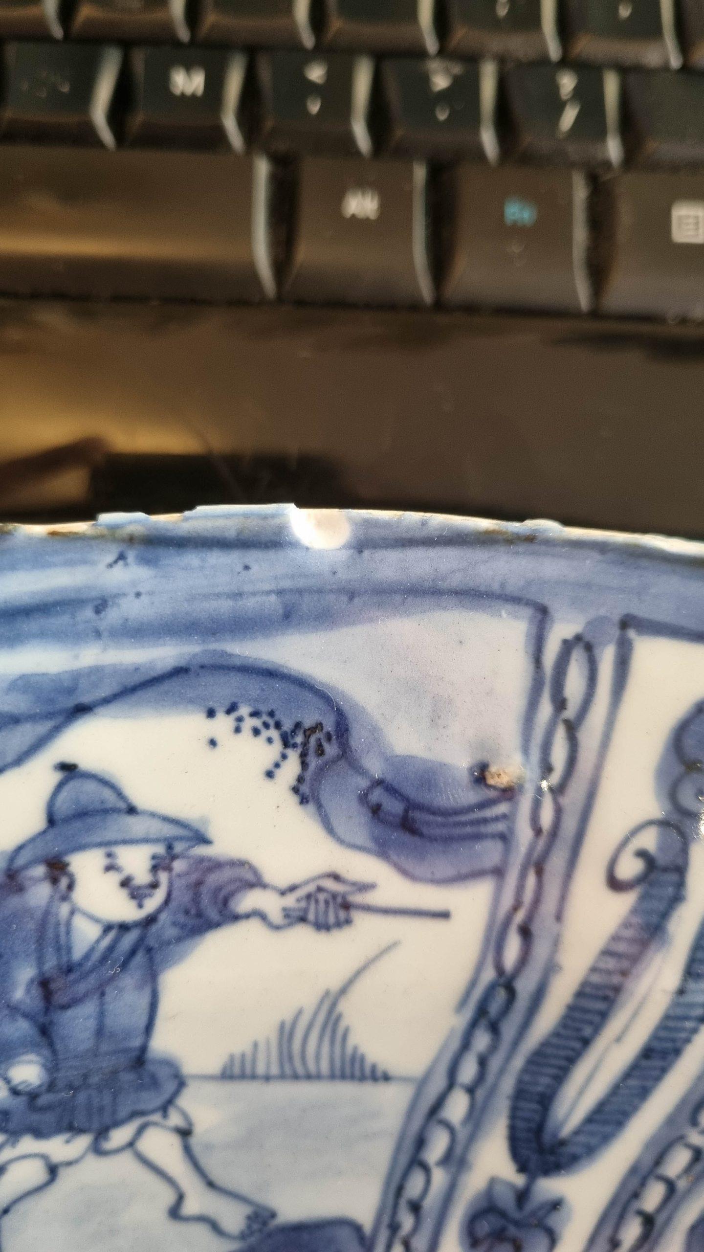 Antiguo Periodo Ming Porcelana China Literato y ayudante Cargador Moscas W en venta 7