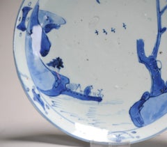 Antique Ming Period Chinese Porcelain River Landscape Dish Kosometsuke Market