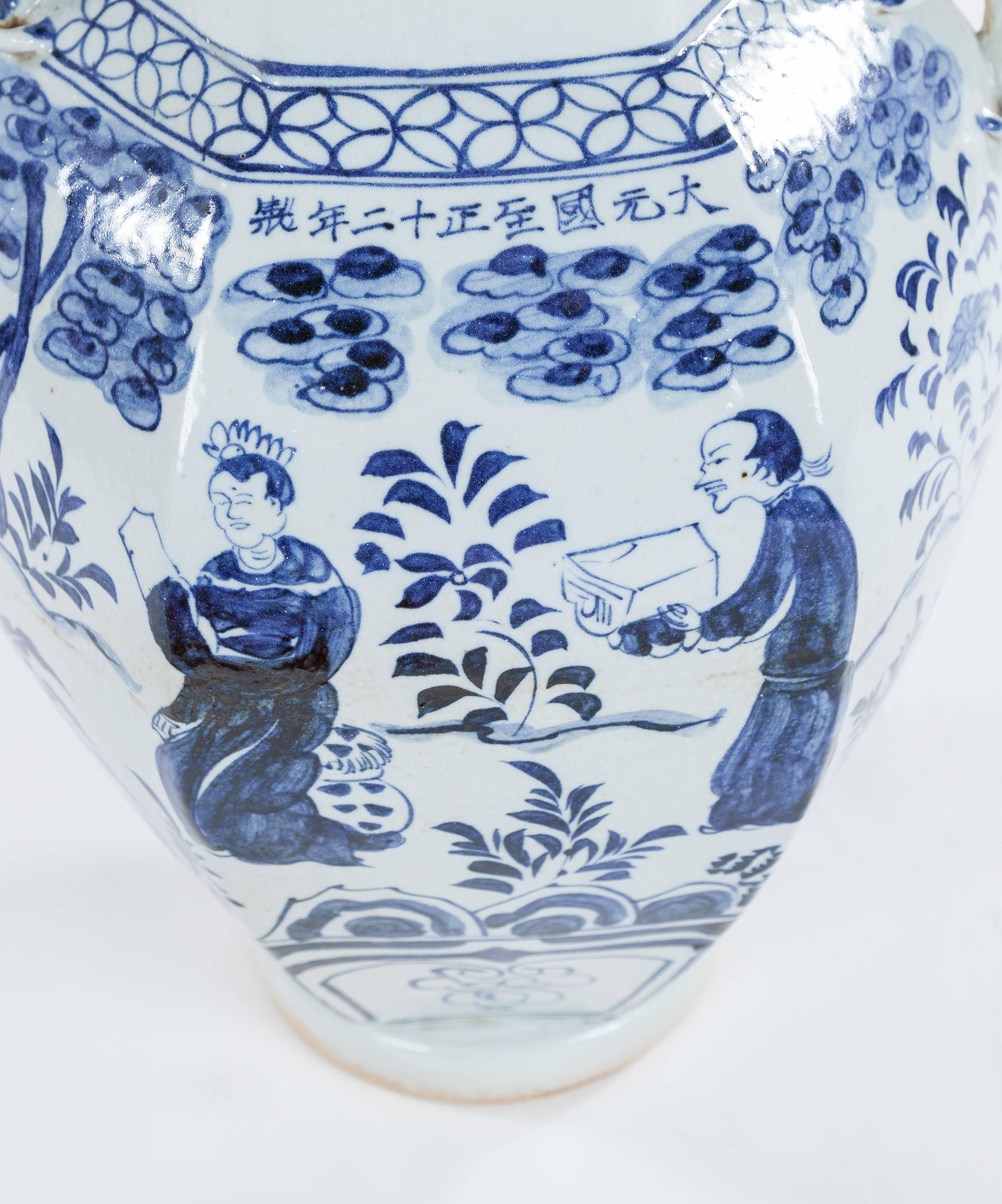 Antique Ming-Style Chinese Blue and White Vase, Late 19th Century 1