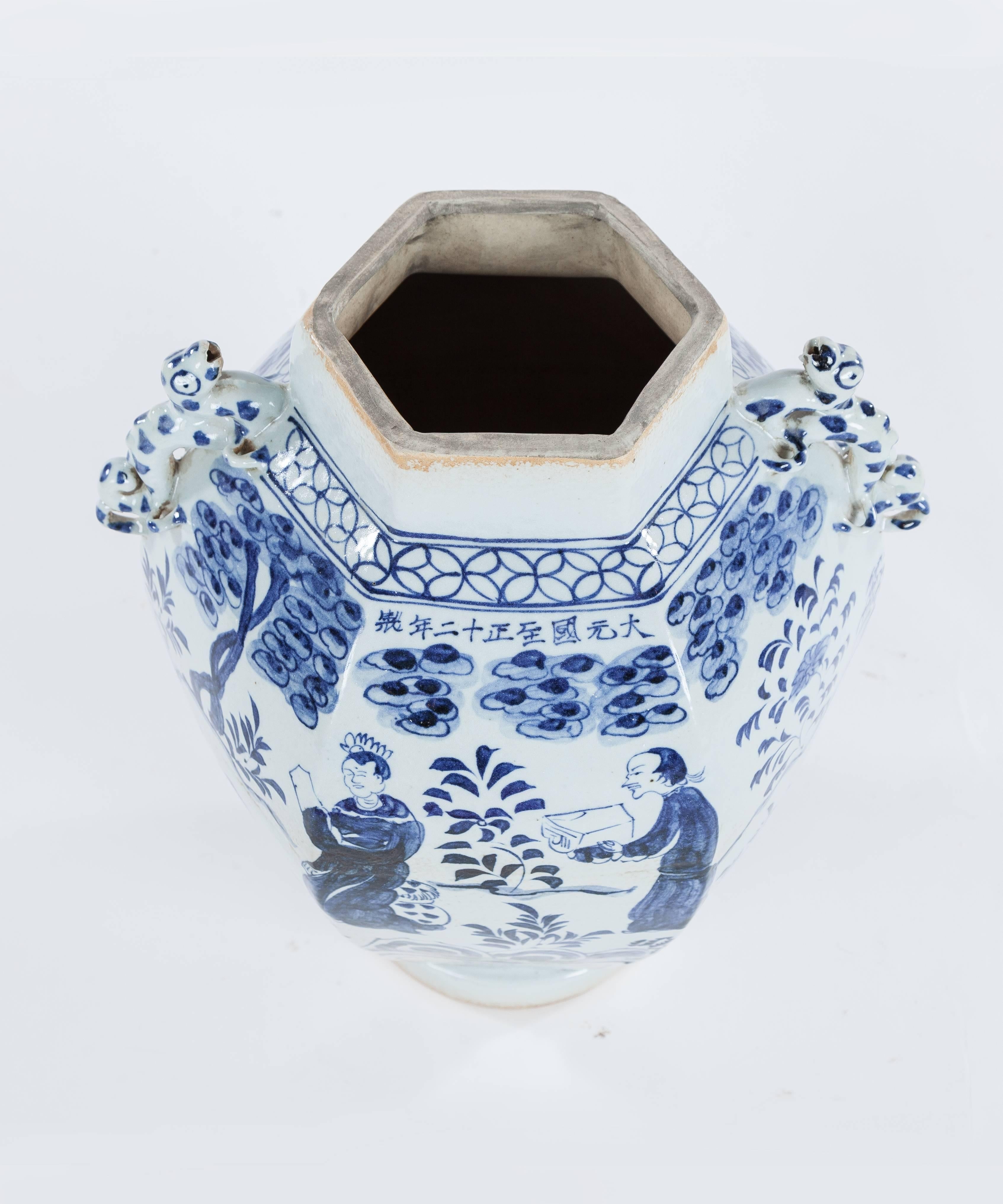 Antique Ming-Style Chinese Blue and White Vase, Late 19th Century 3