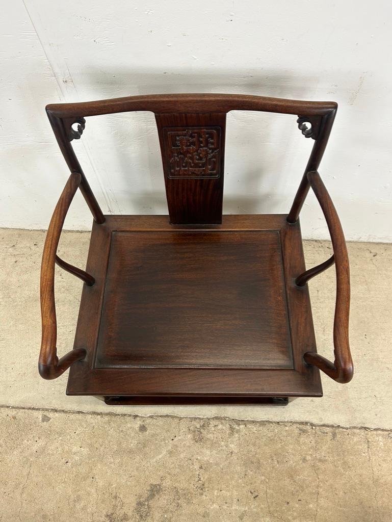 Anciennes chaises à dossier bas de style Ming avec médaillon sculpté en vente 13