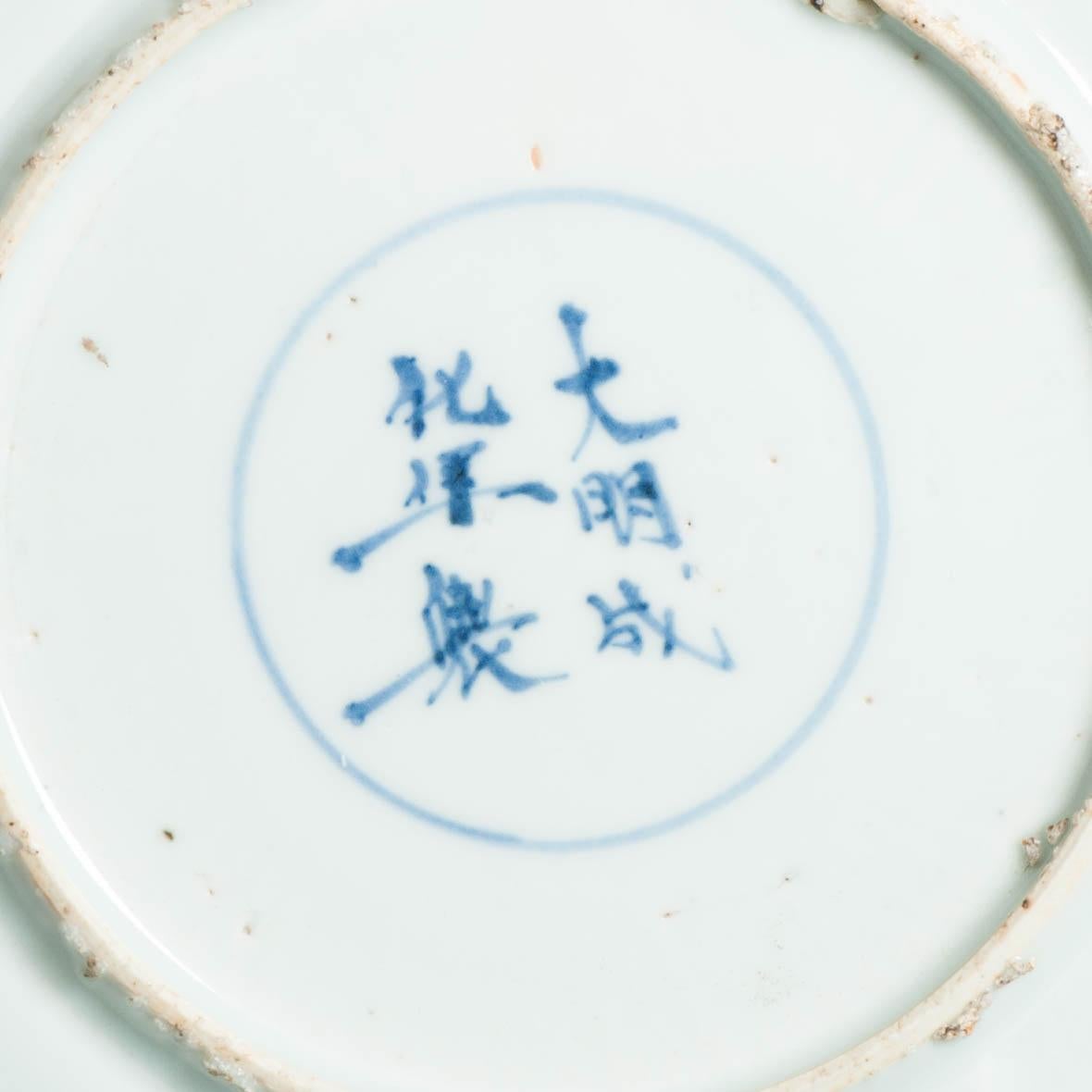 Antike Ming Tianqi chinesischen Porzellan Kosometsuke Platte Luohan und markiert Basis (18. Jahrhundert und früher) im Angebot