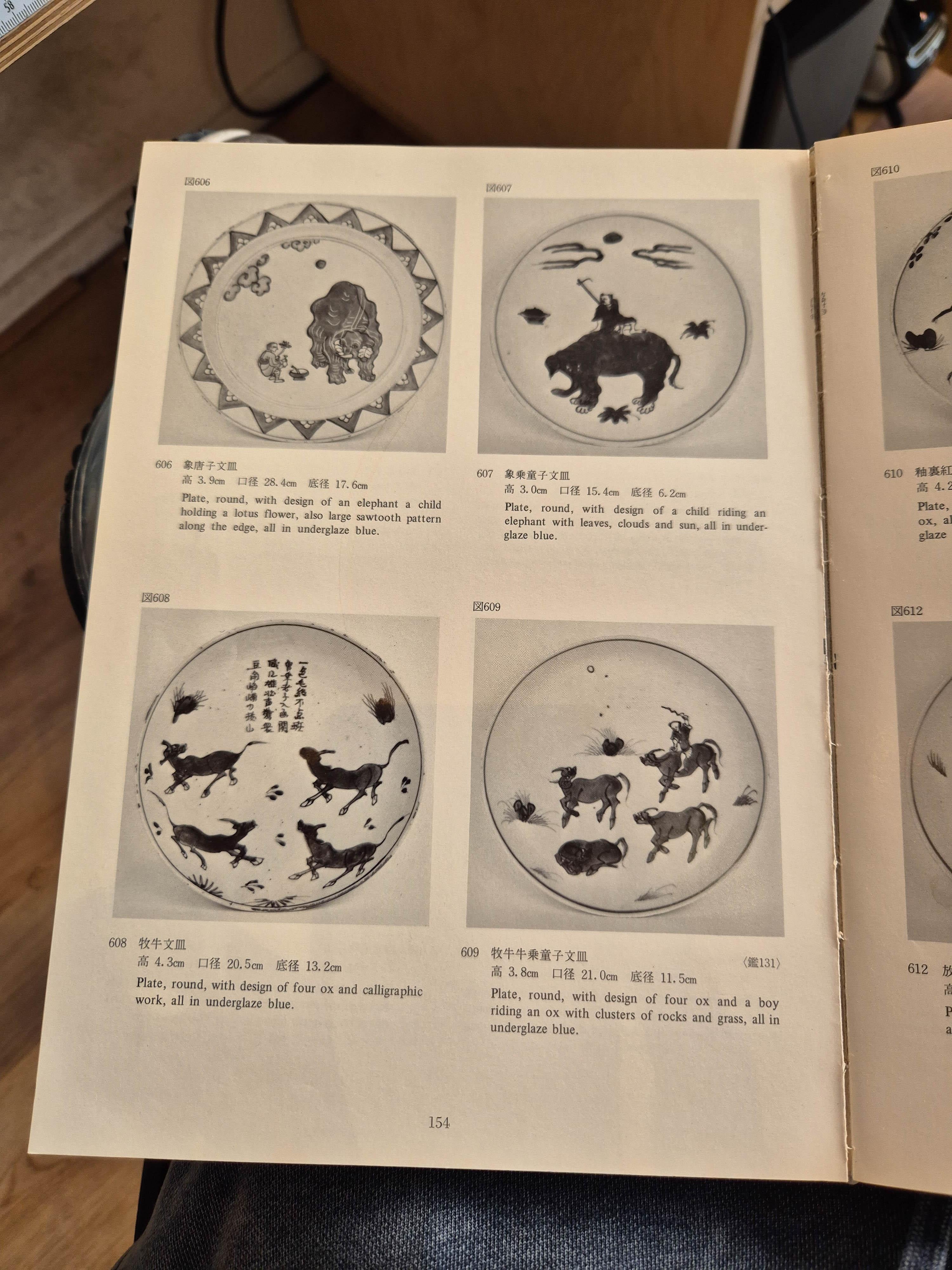 Antique Ming Wanli 1600-1640 Chinese Porcelain Kosometsuke Plate Cows For Sale 3