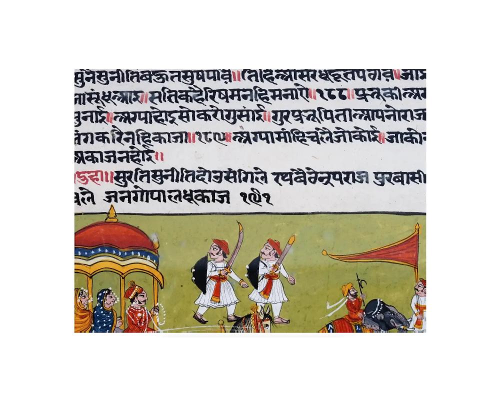 Antique Mini Indian Mughal Painting W Manuscript In Good Condition In Long Island City, NY