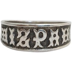 Antique Mizpah Friendship Ring Victorian Silver Stacking Band Vintage Jewelry