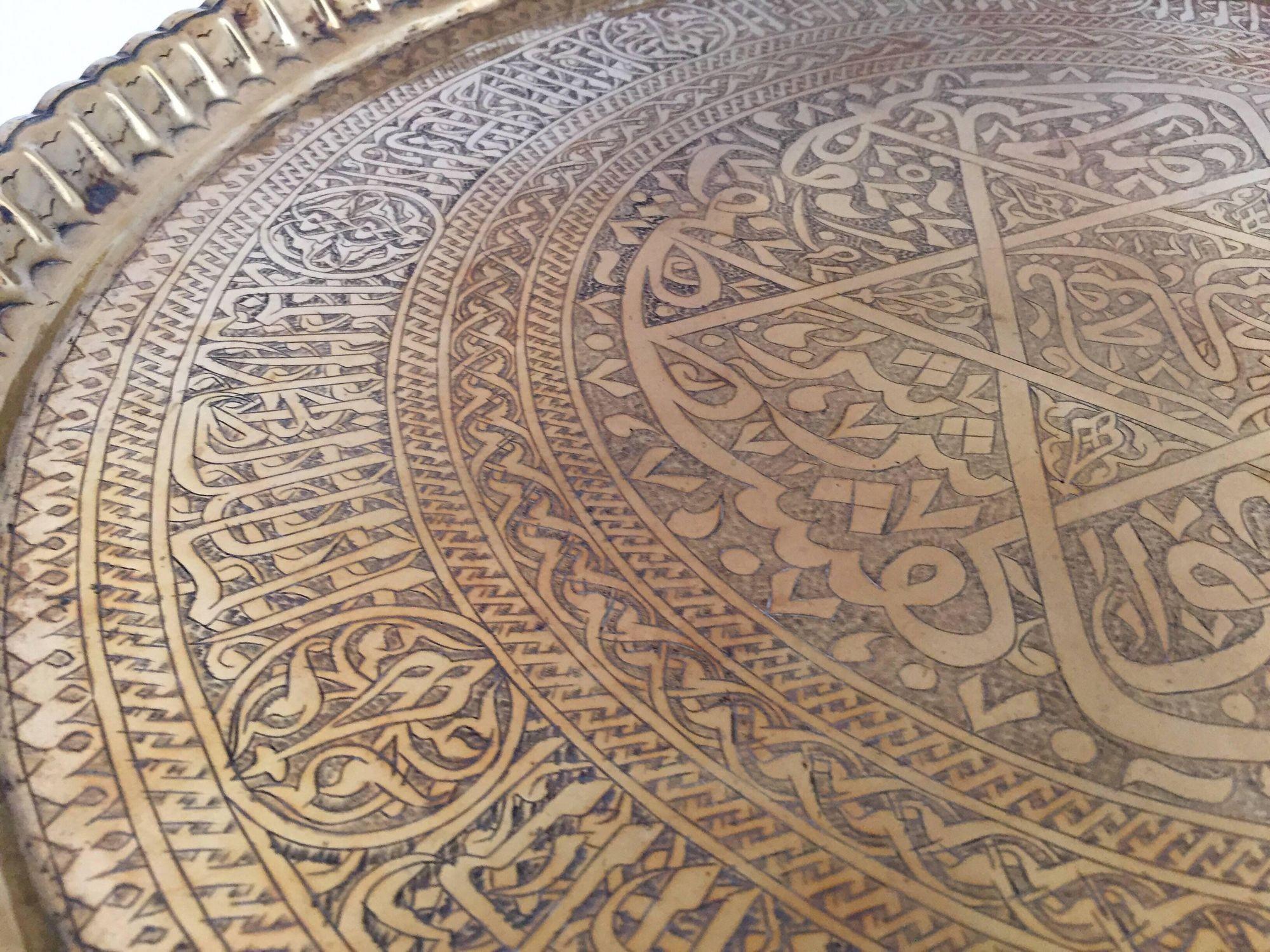 Antique Moorish Brass Tray With Arabic Calligraphy Writing 6