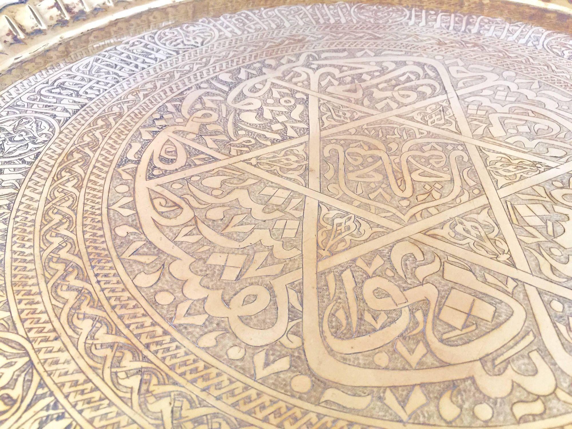 Antique Moorish Brass Tray With Arabic Calligraphy Writing 7