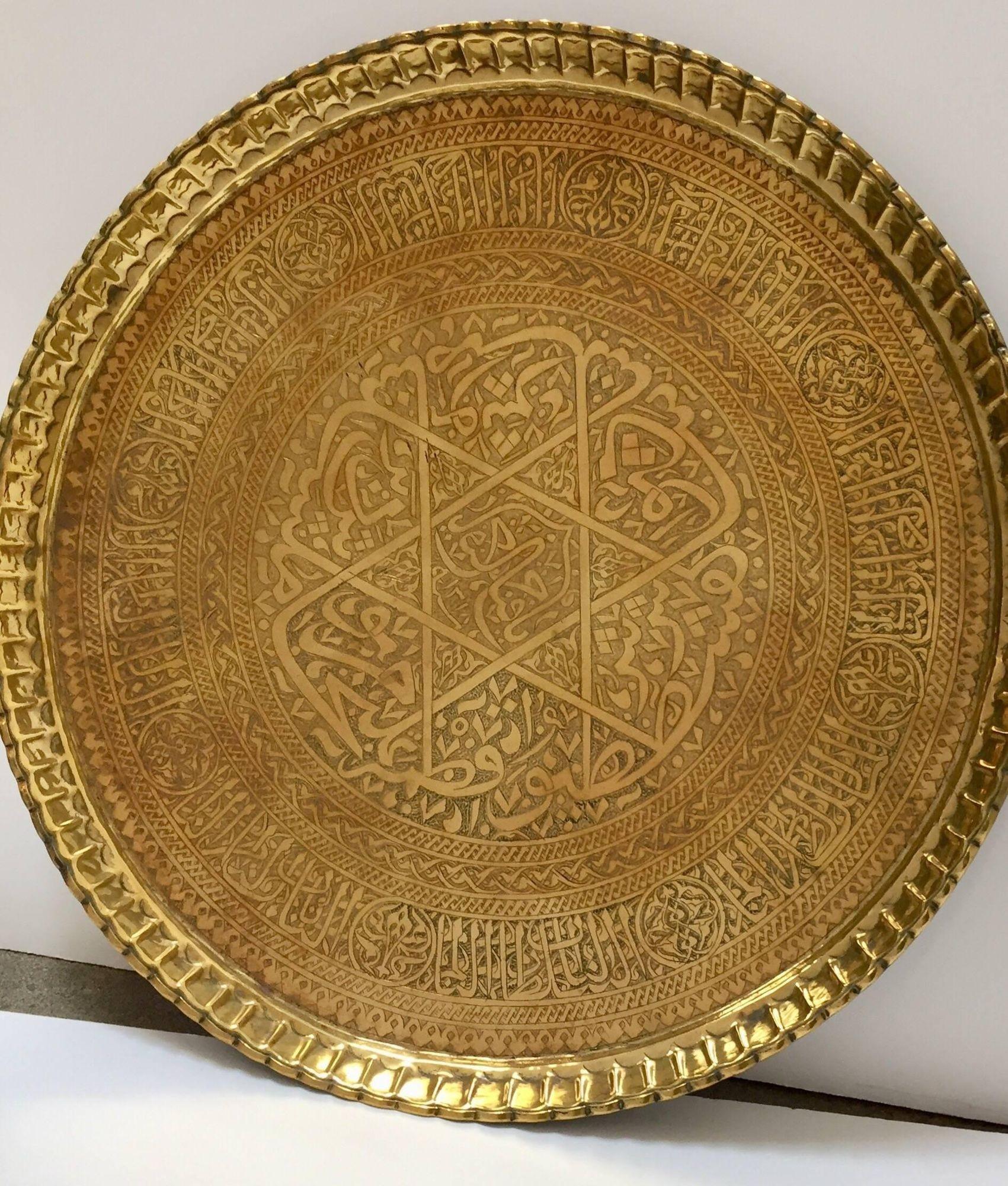 Large fine antique 19th century decorative round brass tray, serving platter.Rare Find, large brass tray 22