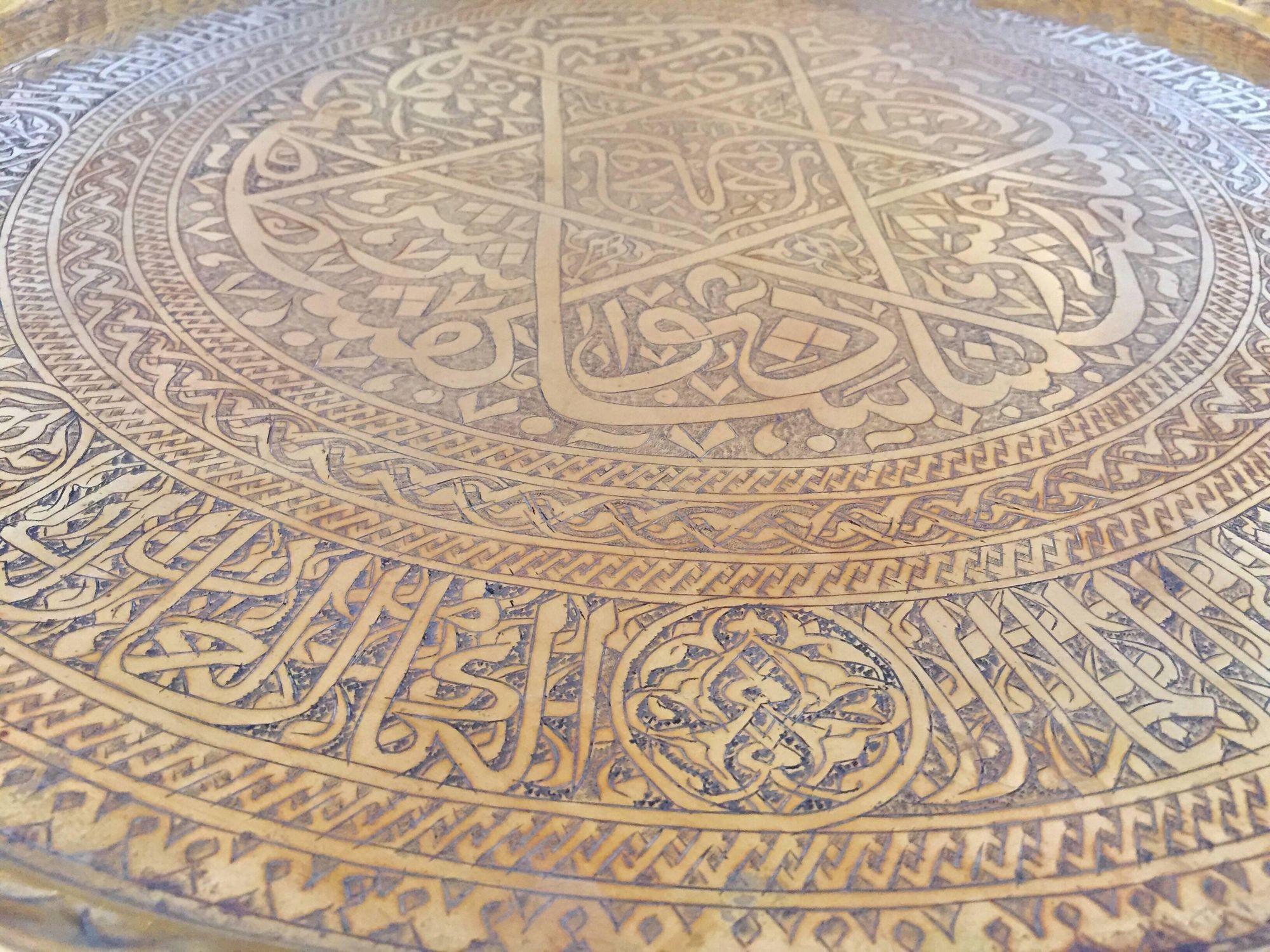 19th Century Antique Moorish Brass Tray With Arabic Calligraphy Writing