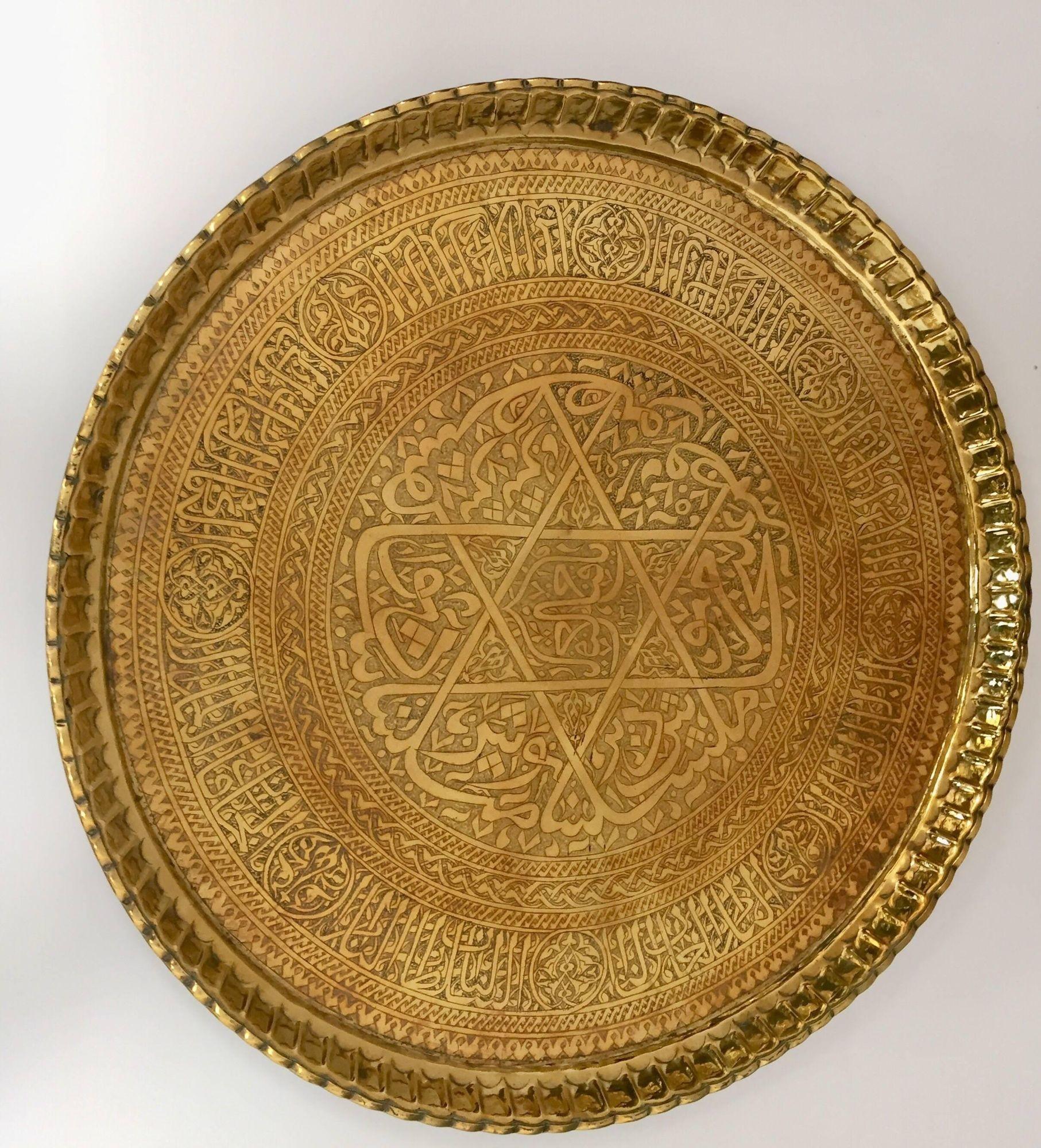 Antique Moorish Brass Tray With Arabic Calligraphy Writing 1