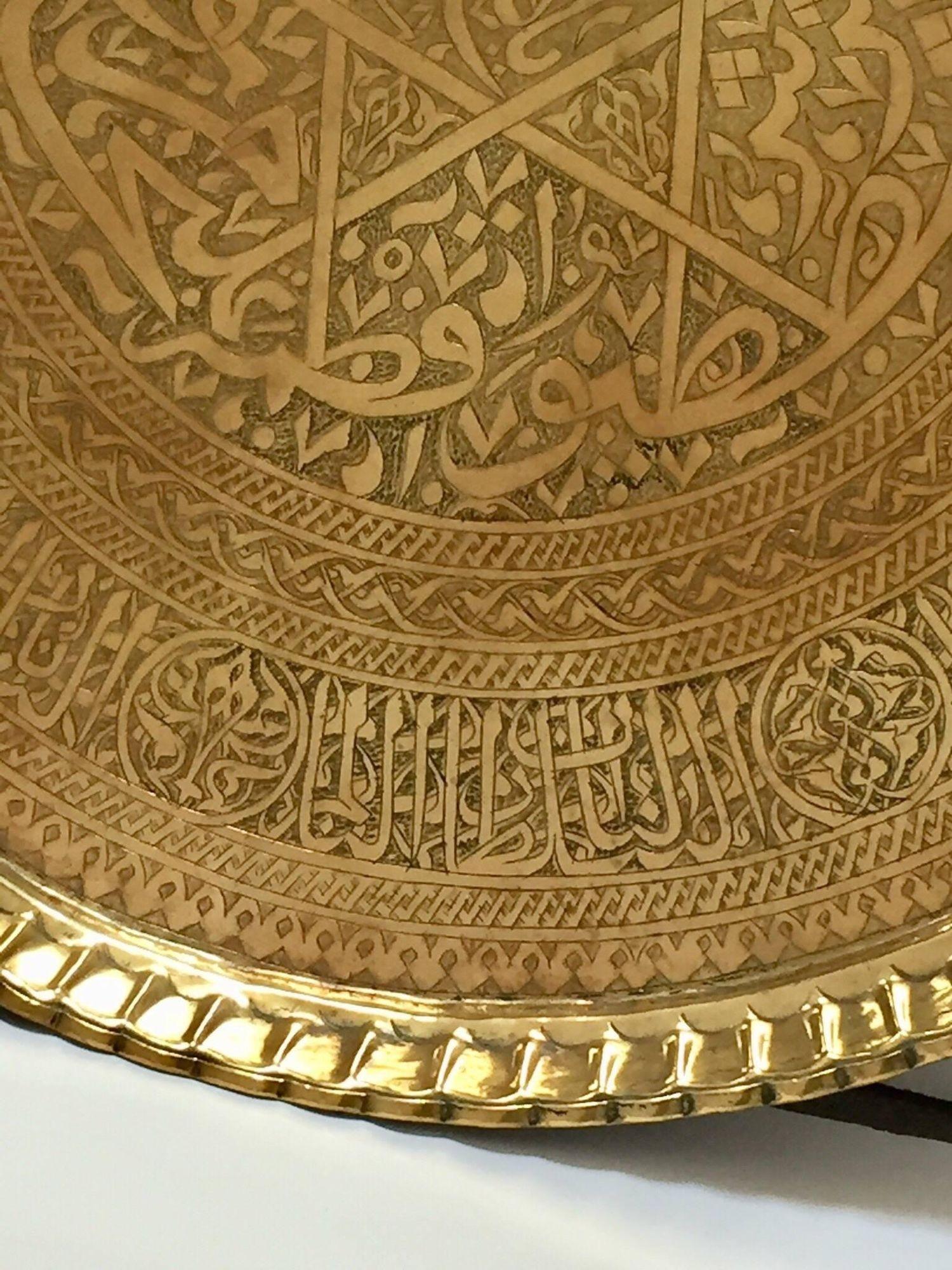 Antique Moorish Brass Tray With Arabic Calligraphy Writing 2