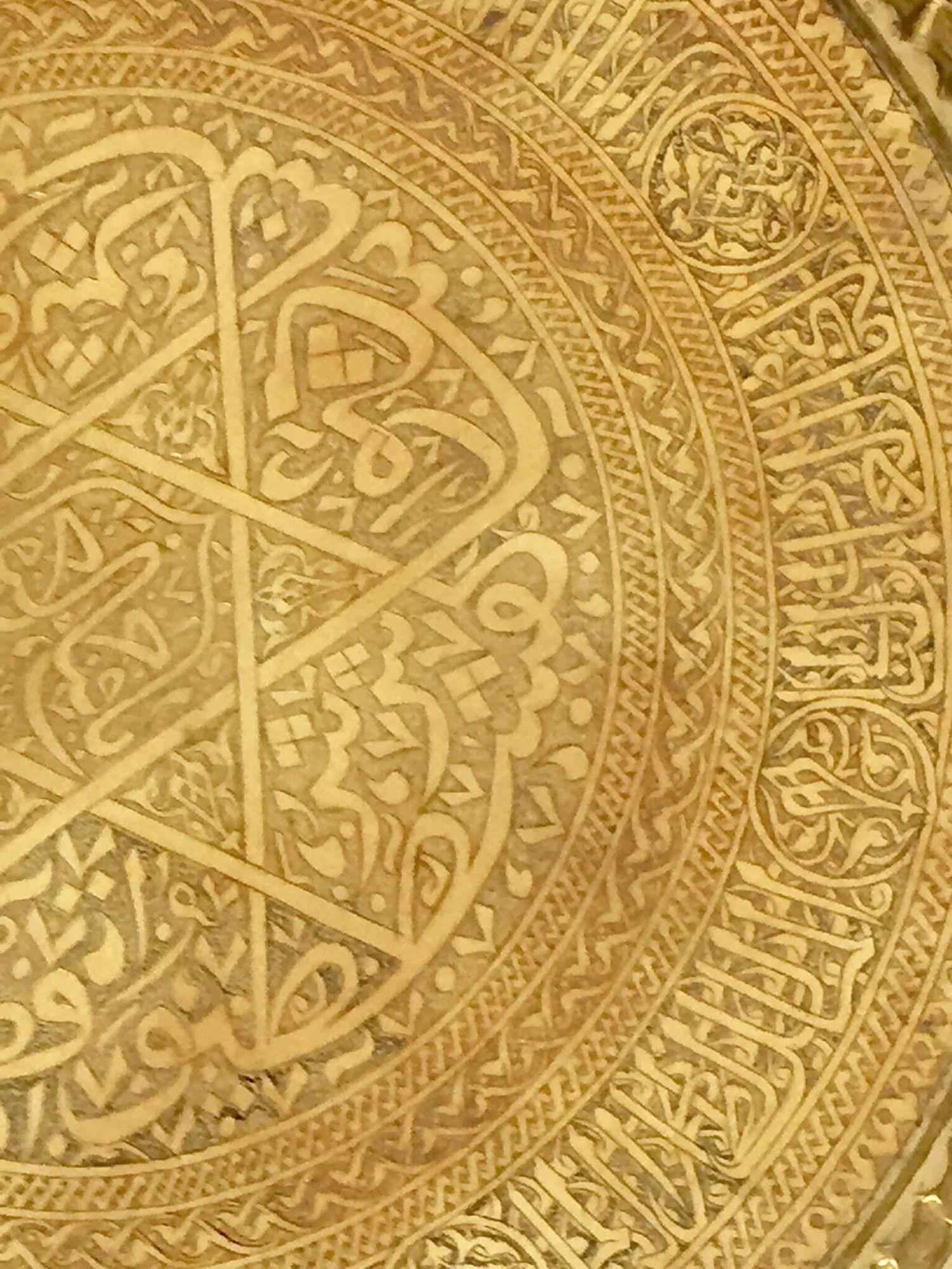 Antique Moorish Brass Tray With Arabic Calligraphy Writing 3