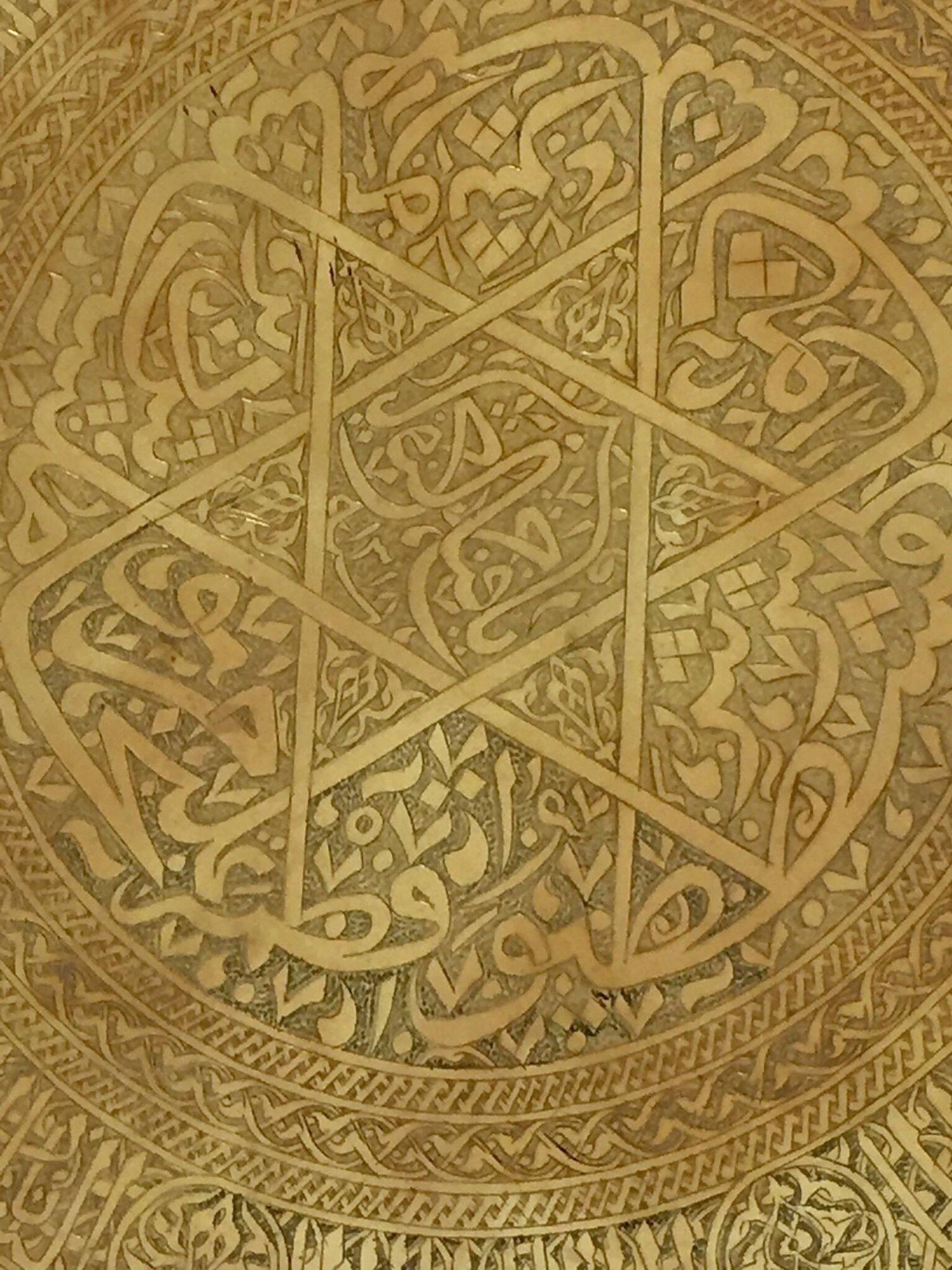 Antique Moorish Brass Tray With Arabic Calligraphy Writing 4