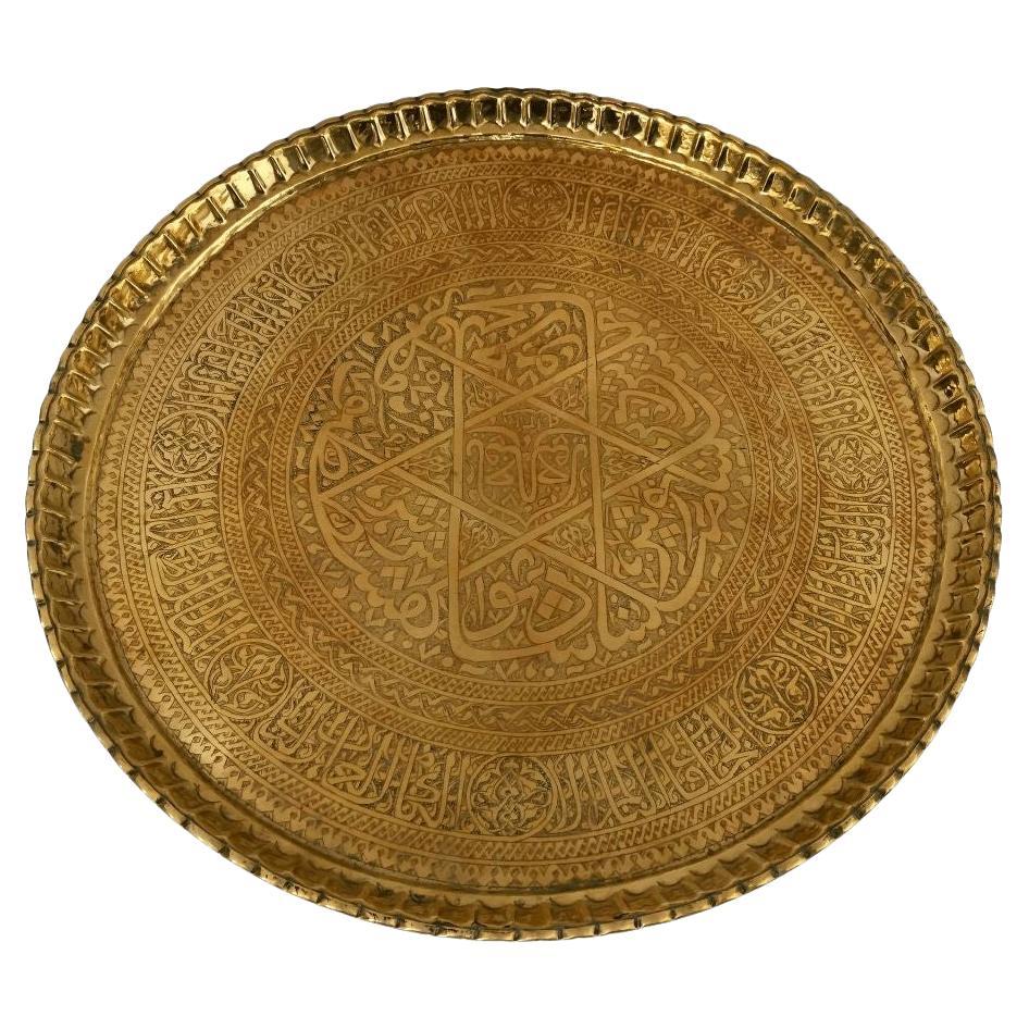 Antique Moorish Brass Tray With Arabic Calligraphy Writing