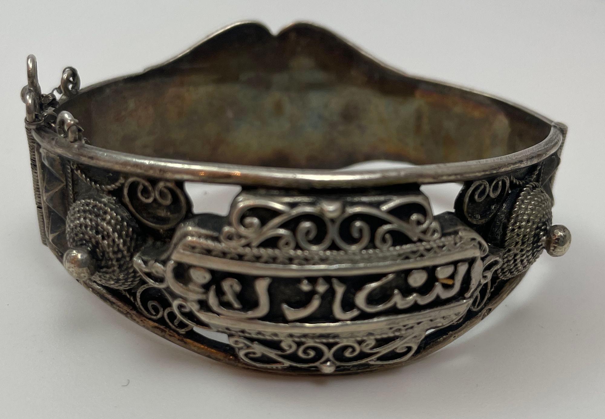 Antique Moorish North African Silver Cuff Bracelet For Sale 4