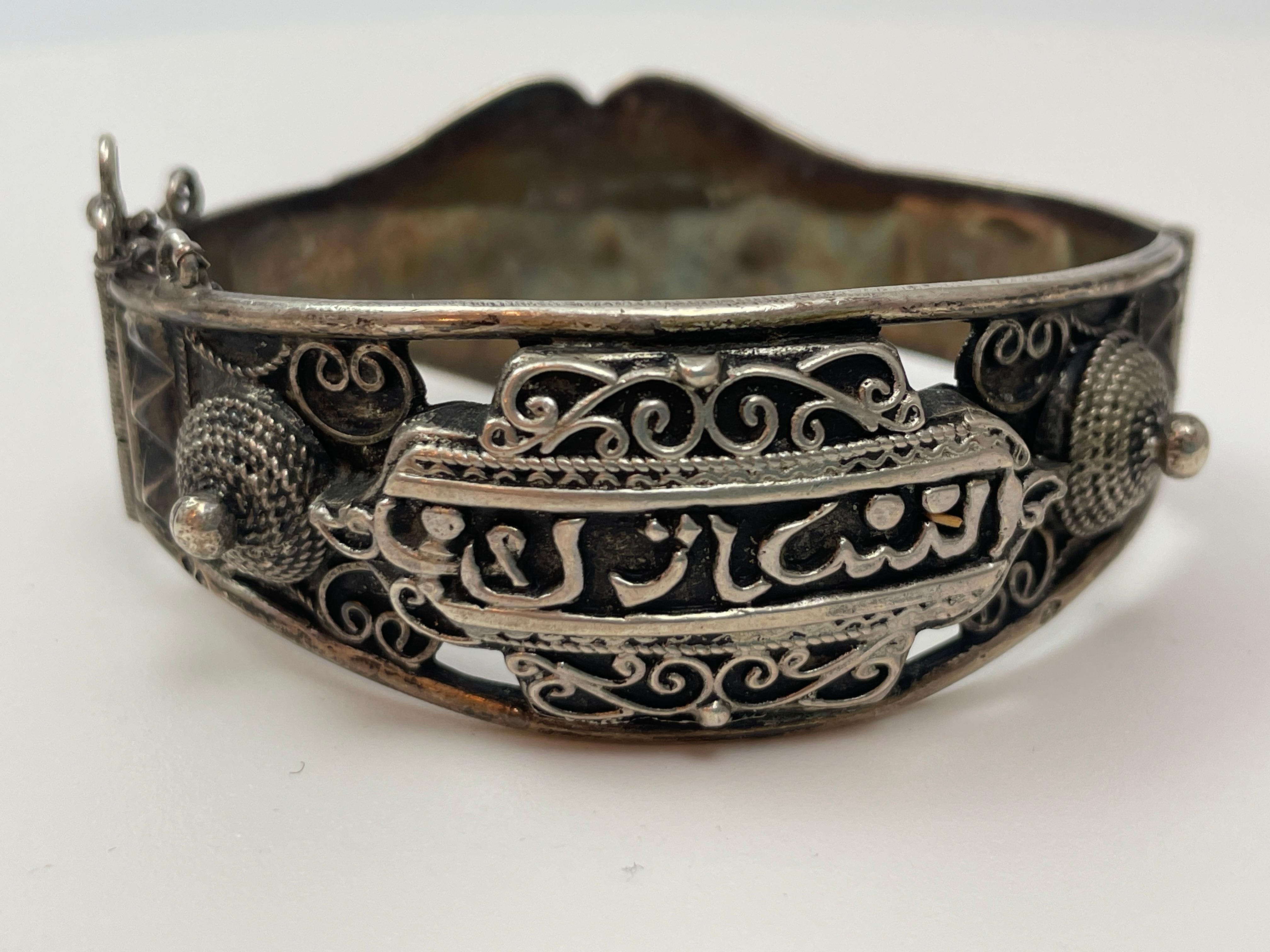 moorish black bracelet