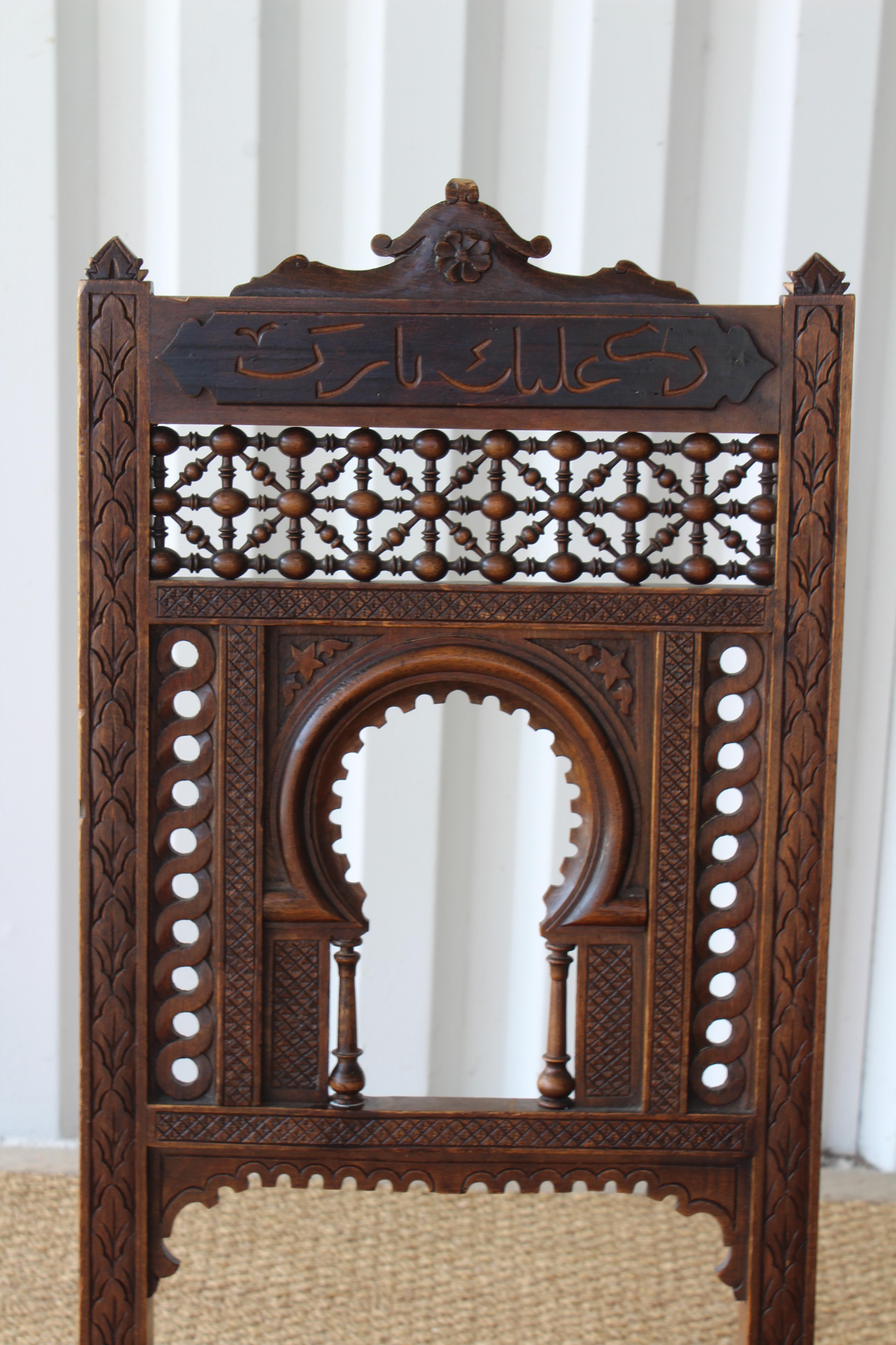 Carved Antique Moorish Side Chair