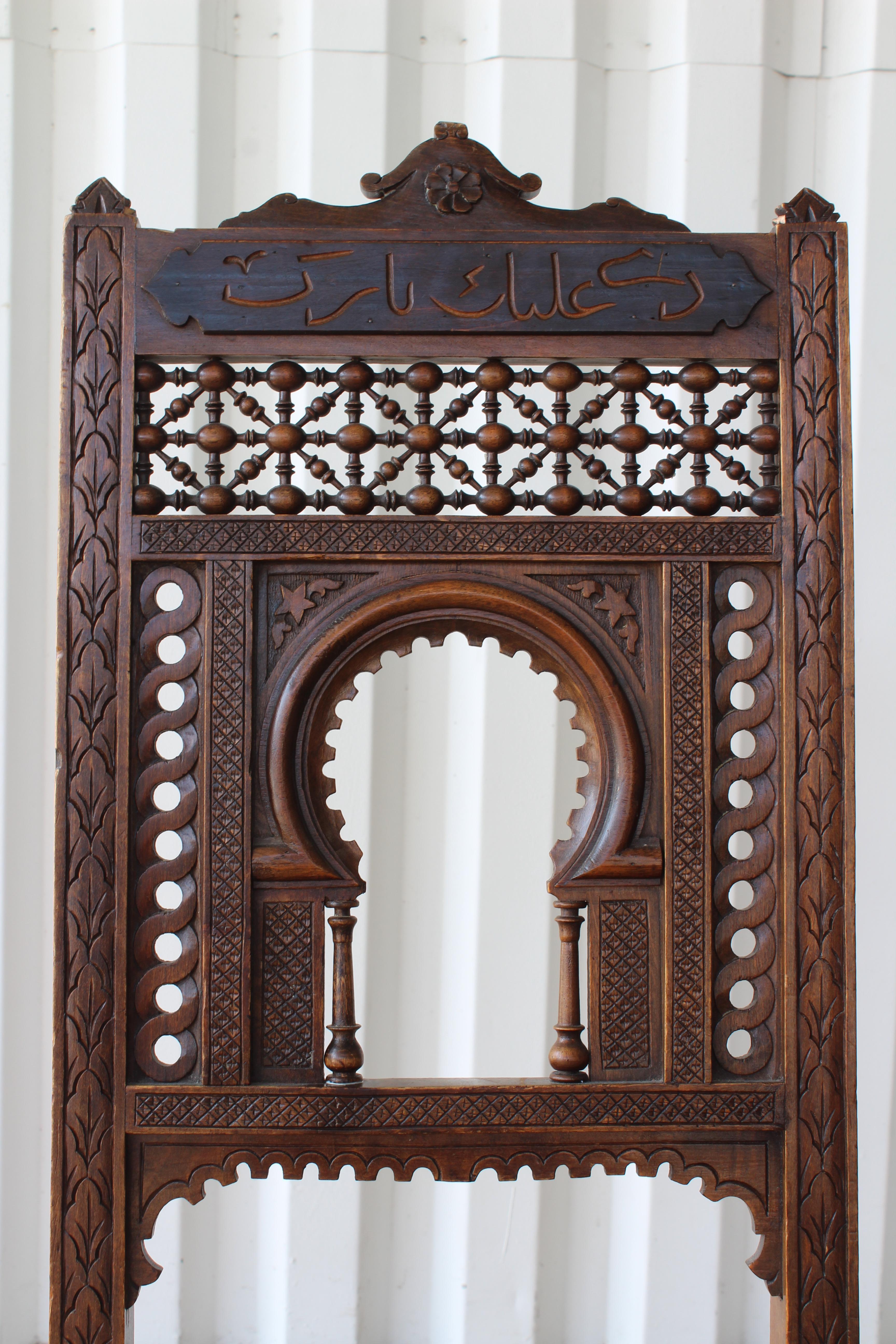 Antique Moorish Side Chair 1