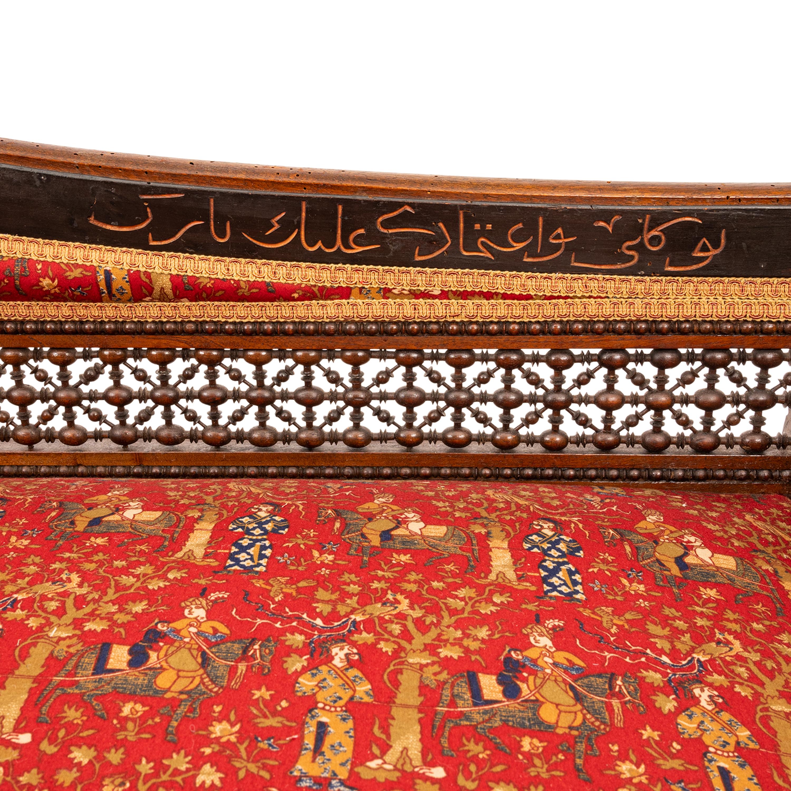 Antique Moorish Syrian Levantine Arabesque Arabic Chaise Lounge Sofa Settee 1880 2