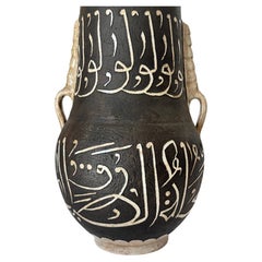 Antique Moroccan Fez Hand-Carved Ceramic Vase with Arabic Calligraphy