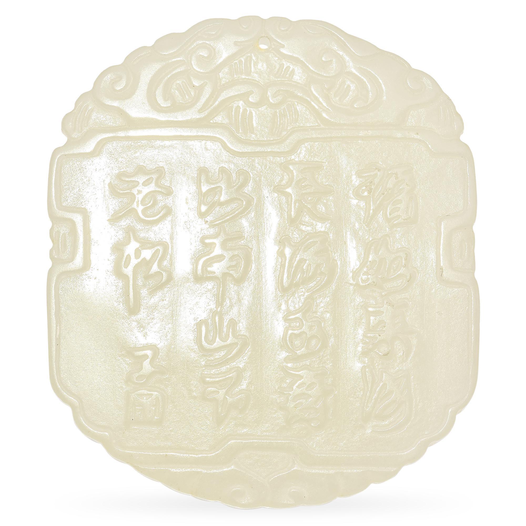 Non taillé Pendentif réversible ancien Mutton en jade gras sculpté, officiel et attrayant en vente
