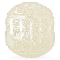 Antique Mutton Fat Jade Carved Official & Attendant Reversible Pendant