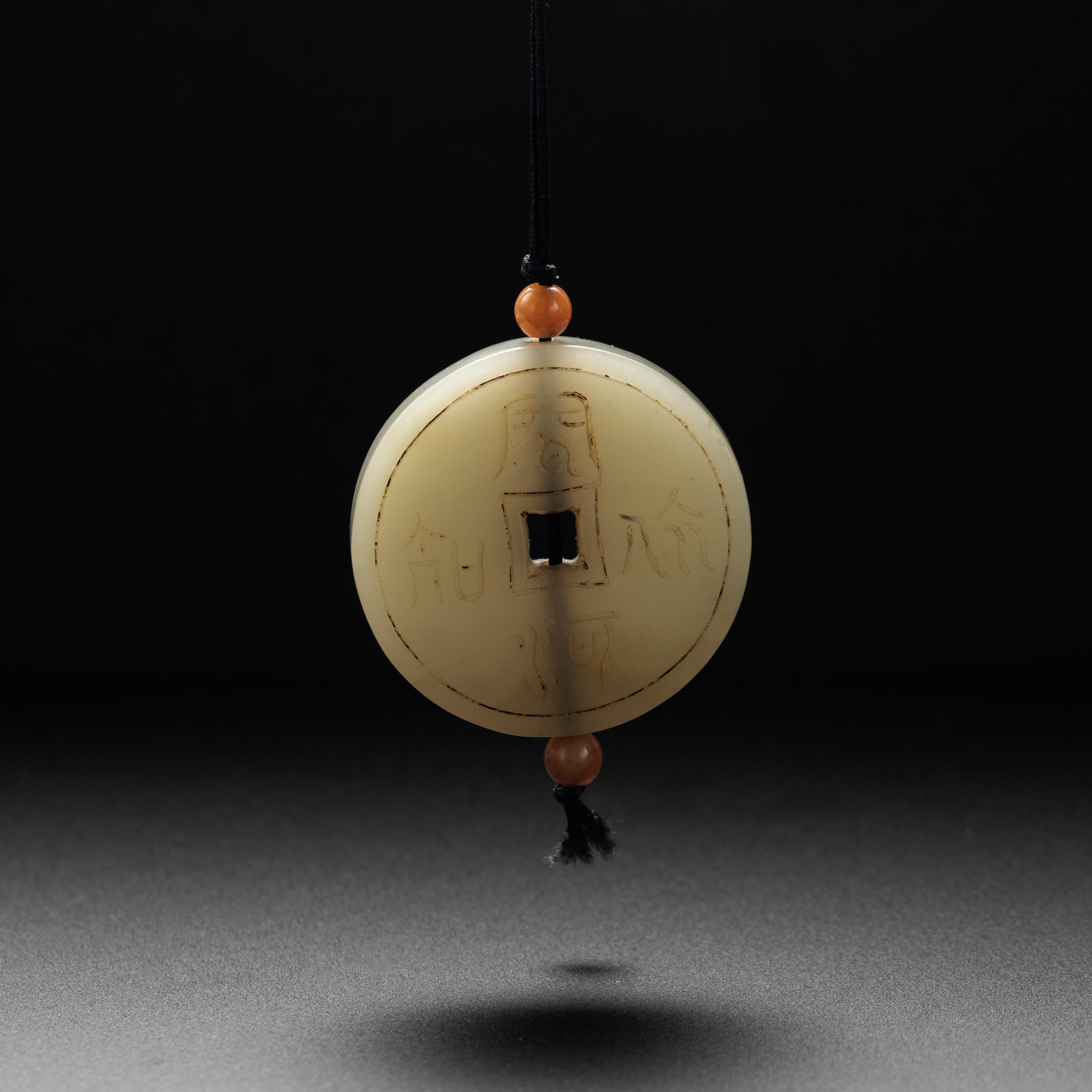 Taille ronde Pendentif ancien en néphrite certifié non traité de la période Qing en vente