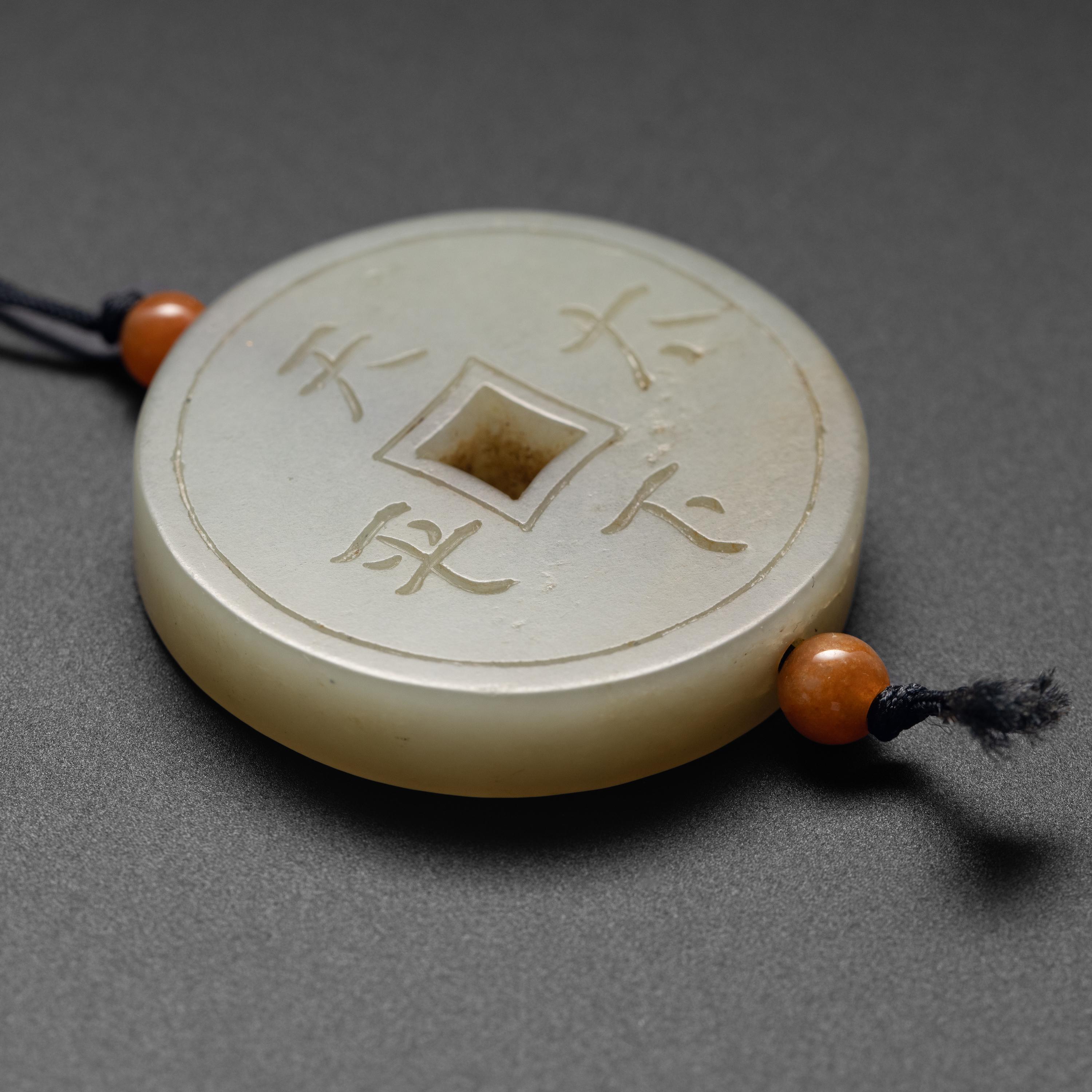 Women's or Men's Antique Nephrite Pendant Qing Period Certified Untreated