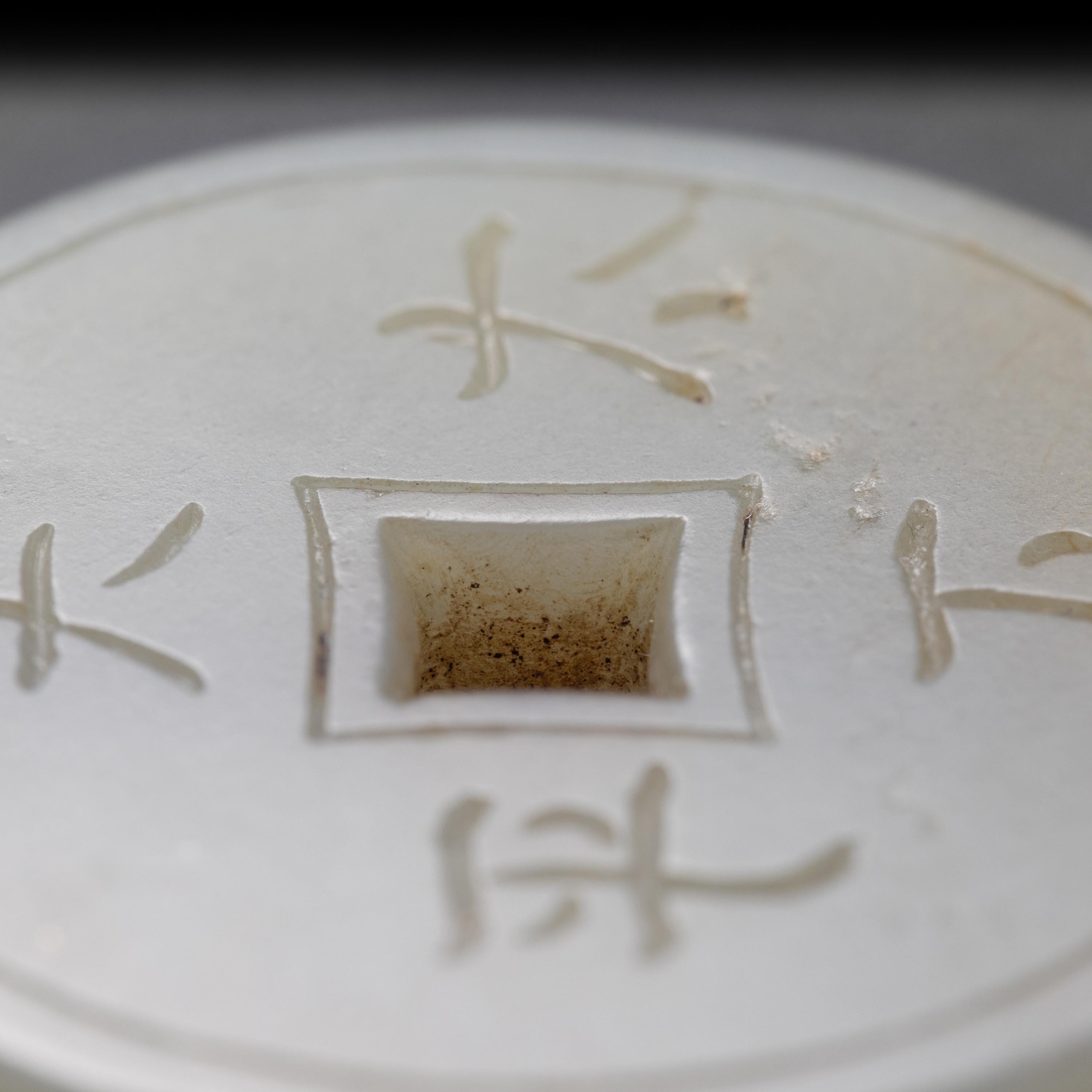 Antique Nephrite Pendant Qing Period Certified Untreated 1