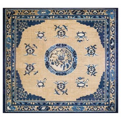 Used Ningxia Chinese Square Carpet