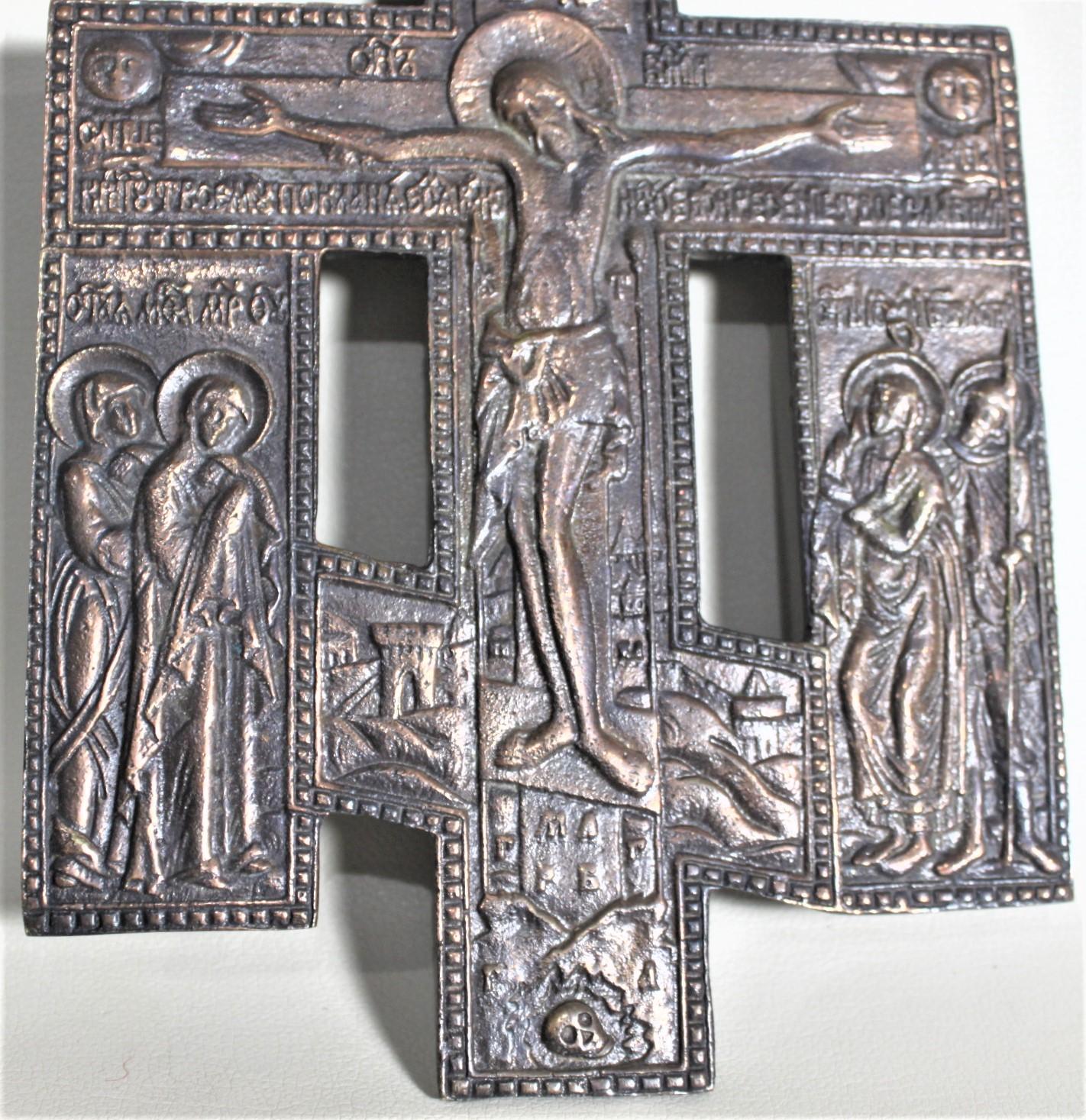 Victorian Antique Ornately Cast Bronze Russian Orthodox Christian Cross or Crucifix