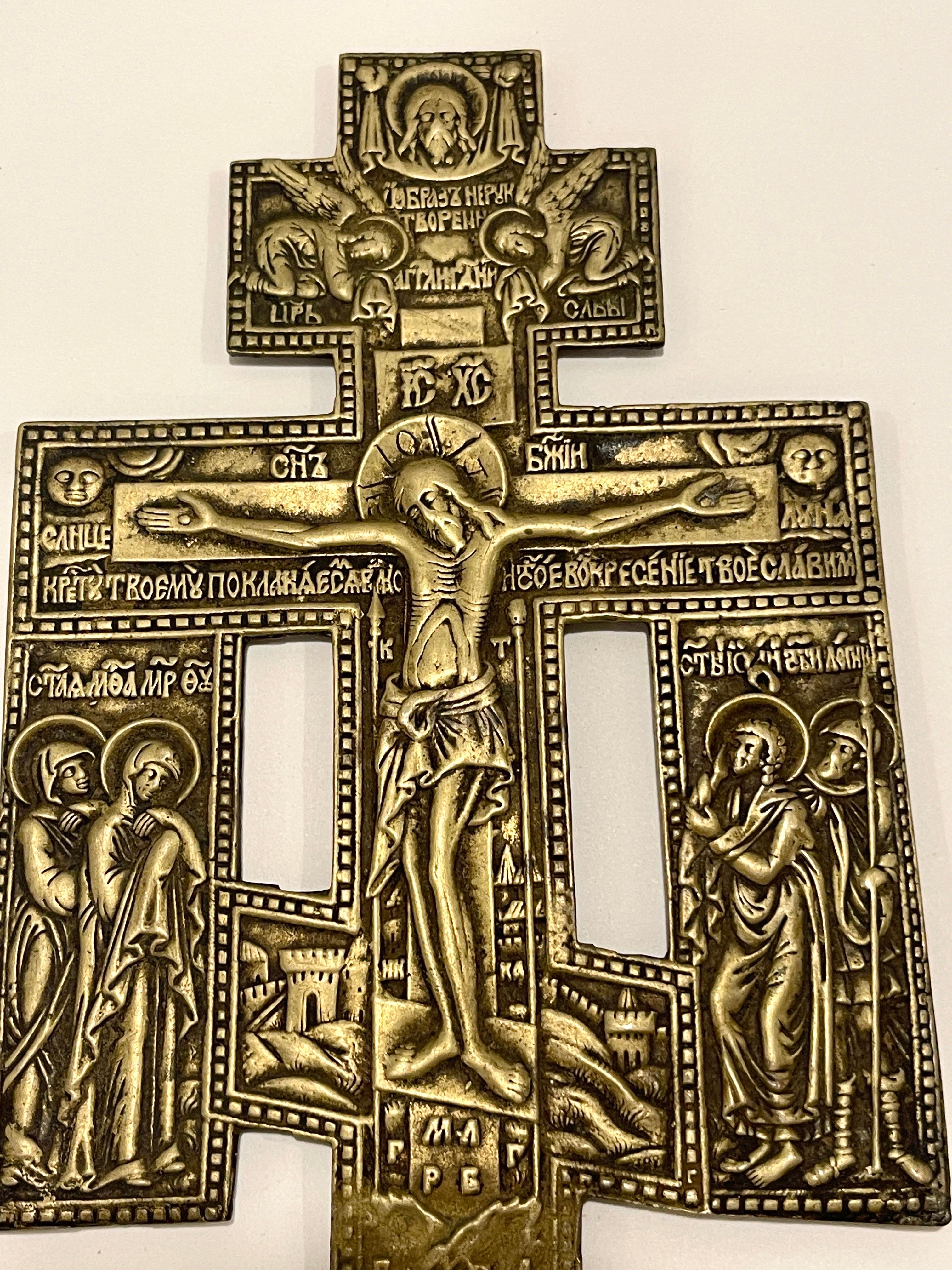 Antique Ornately Cast Gilt Bronze Russian Orthodox Christian Cross or Crucifix
Late 19th/Early 20th C, Russian or the Ukraine

A finely cast and gilt bronze Russian Orthodox Christian Cross or Crucifix . This work is intricately cast with Jesus