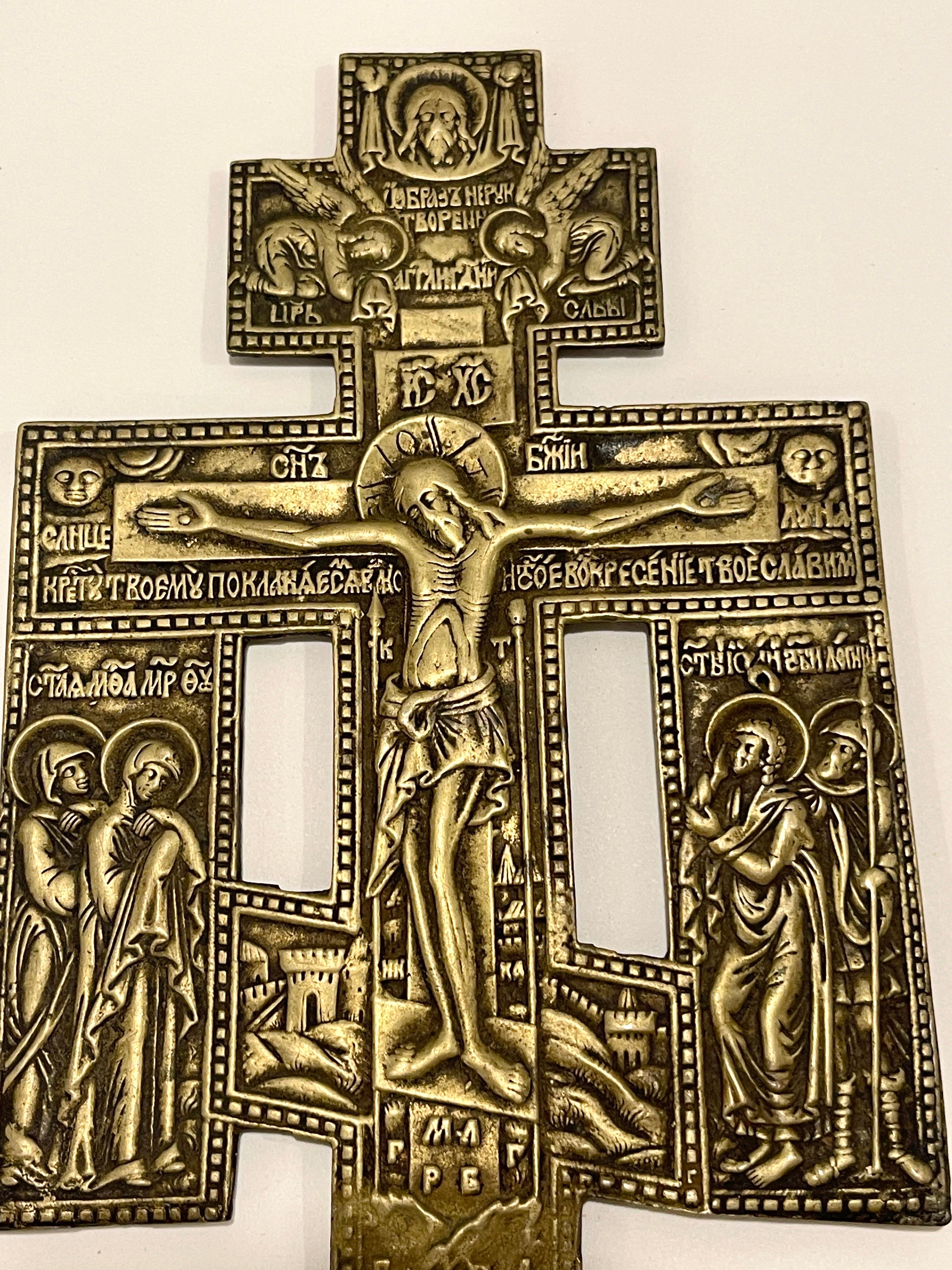 Antica croce o crocifisso cristiano ortodosso russo in bronzo dorato e decorato
Fine XIX/inizio XX secolo, Russia o Ucraina

Croce o Crocifisso cristiano ortodosso russo in bronzo finemente fuso e dorato. Quest'opera è intricata e raffigura Gesù
