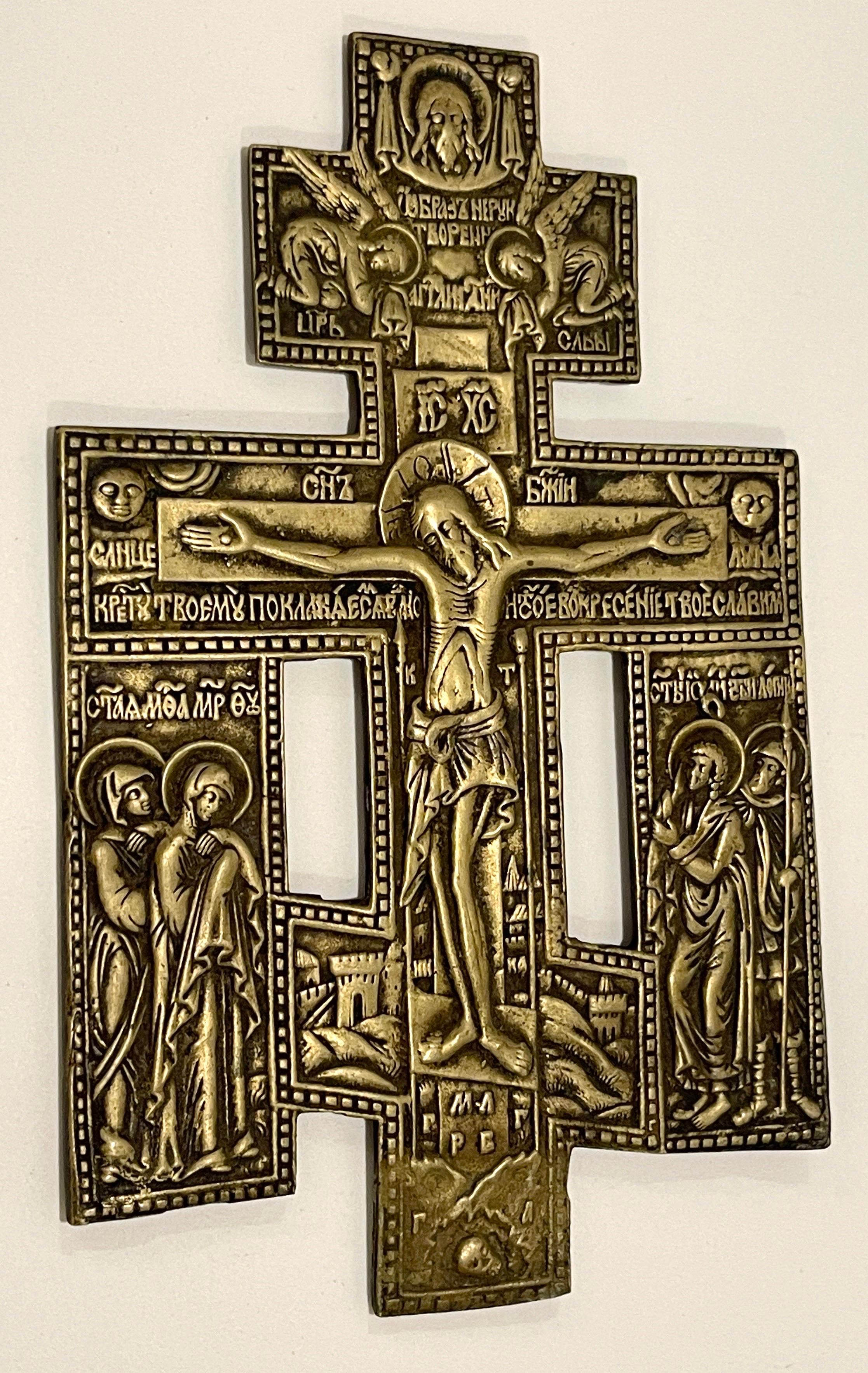 Russe Ancienne croix ou crucifix chrétienne russe en bronze doré orné de façon ornementale en vente