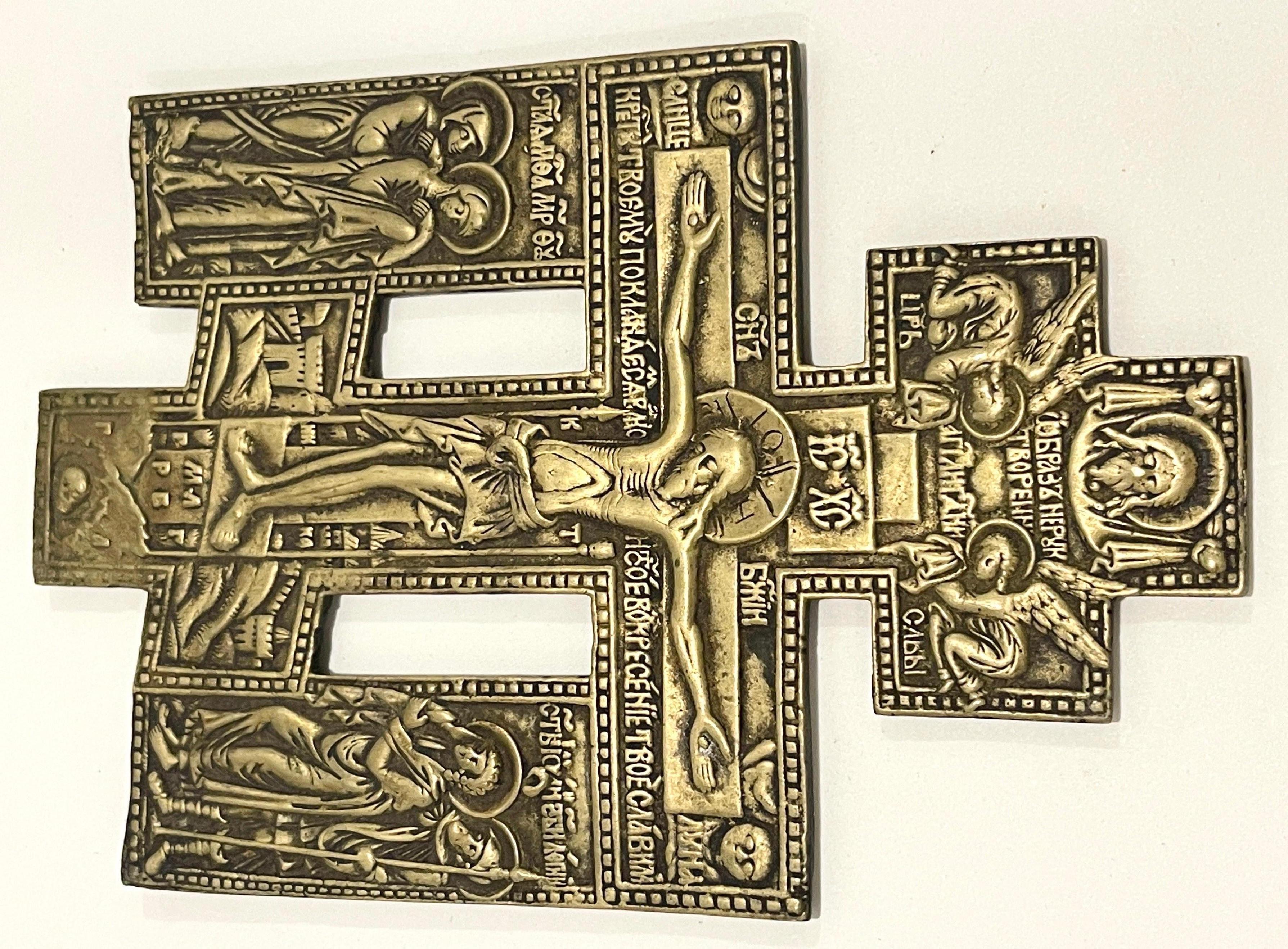 Moulage Ancienne croix ou crucifix chrétienne russe en bronze doré orné de façon ornementale en vente