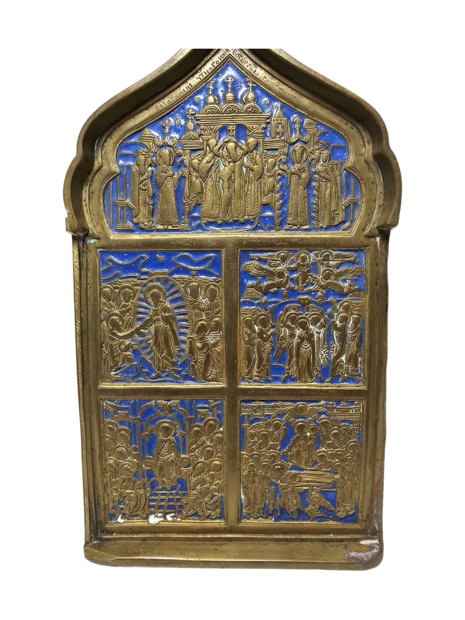 This antique 19th-century travel icon is crafted from bronze and adorned with enamel, giving it exceptional beauty and durability. Orthodox travel icons were used by the faithful to carry a sacred representation with them during their journeys,