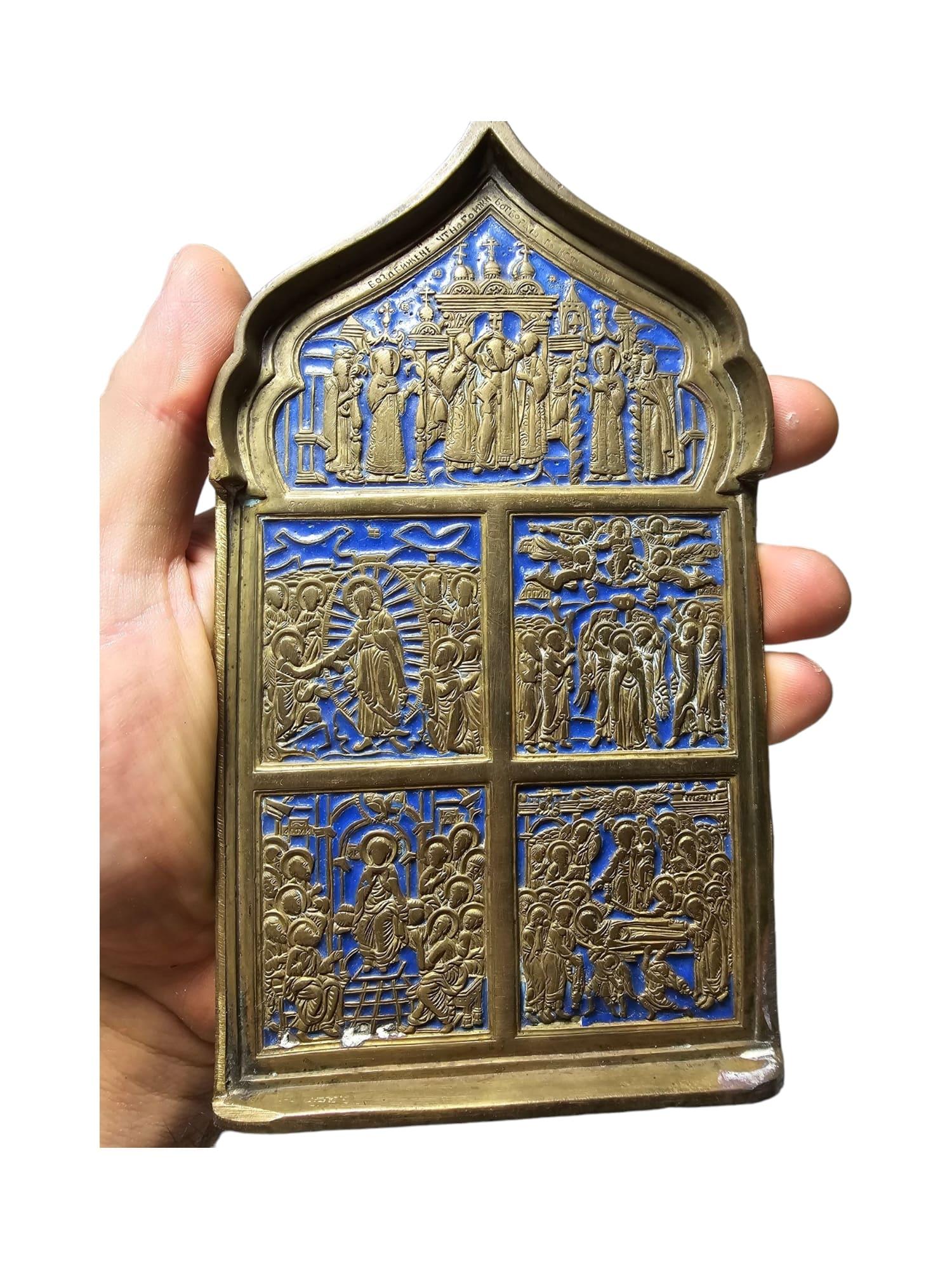 Antique orthodox  19th Century Enamelled Bronze Travel Icon For Sale 3