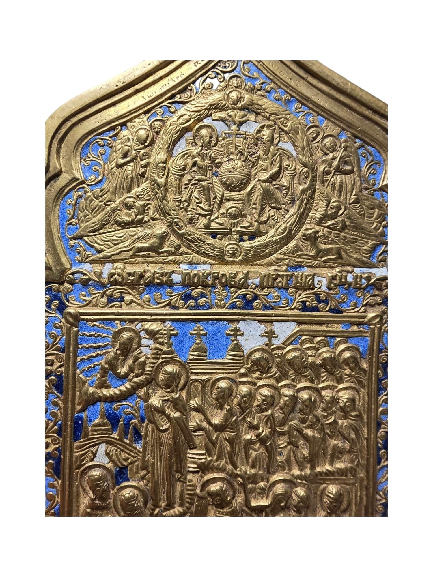 Antique orthodox 19th Century Enamelled Bronze Travel Icon For Sale 5