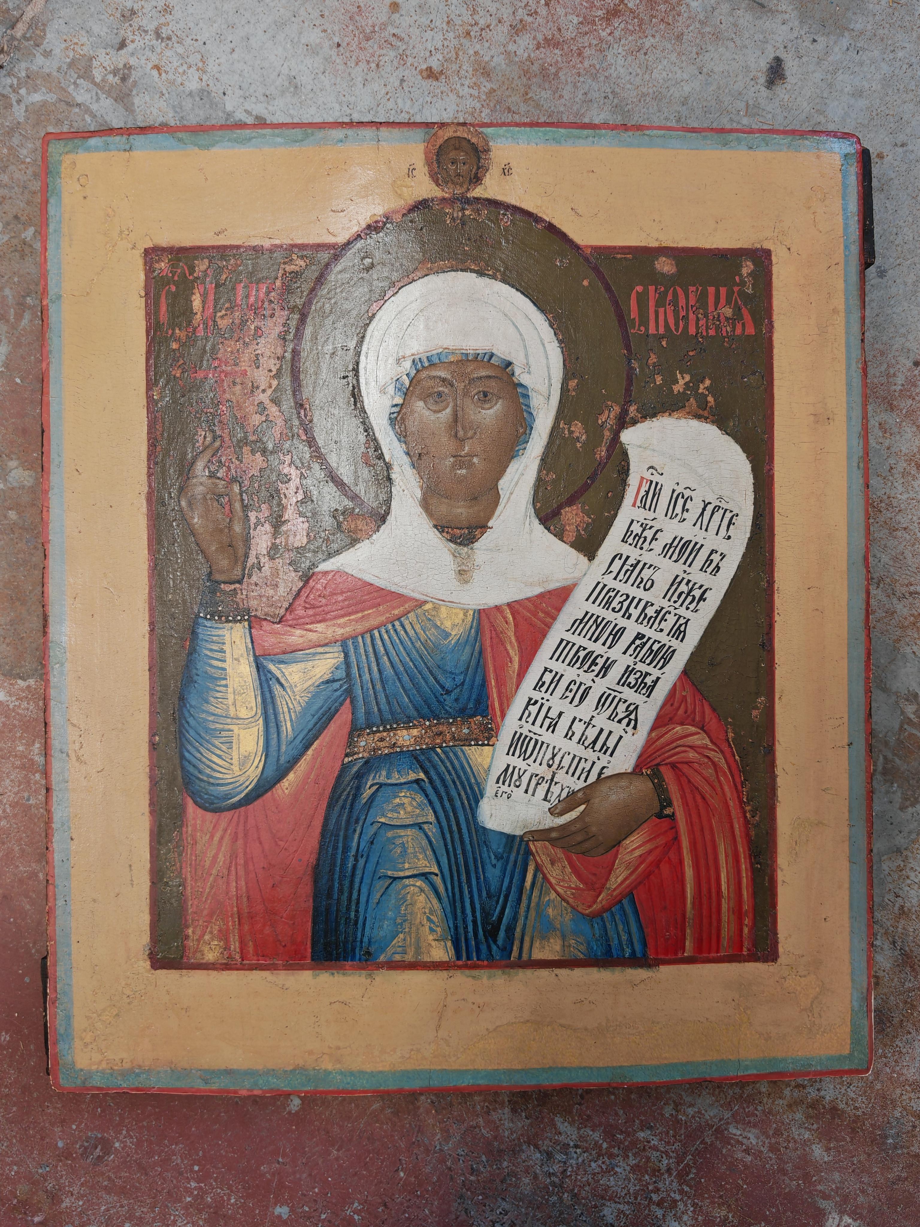 Icône orthodoxe ancienne représentant Sainte Paraskeva, 19e siècle en vente 6